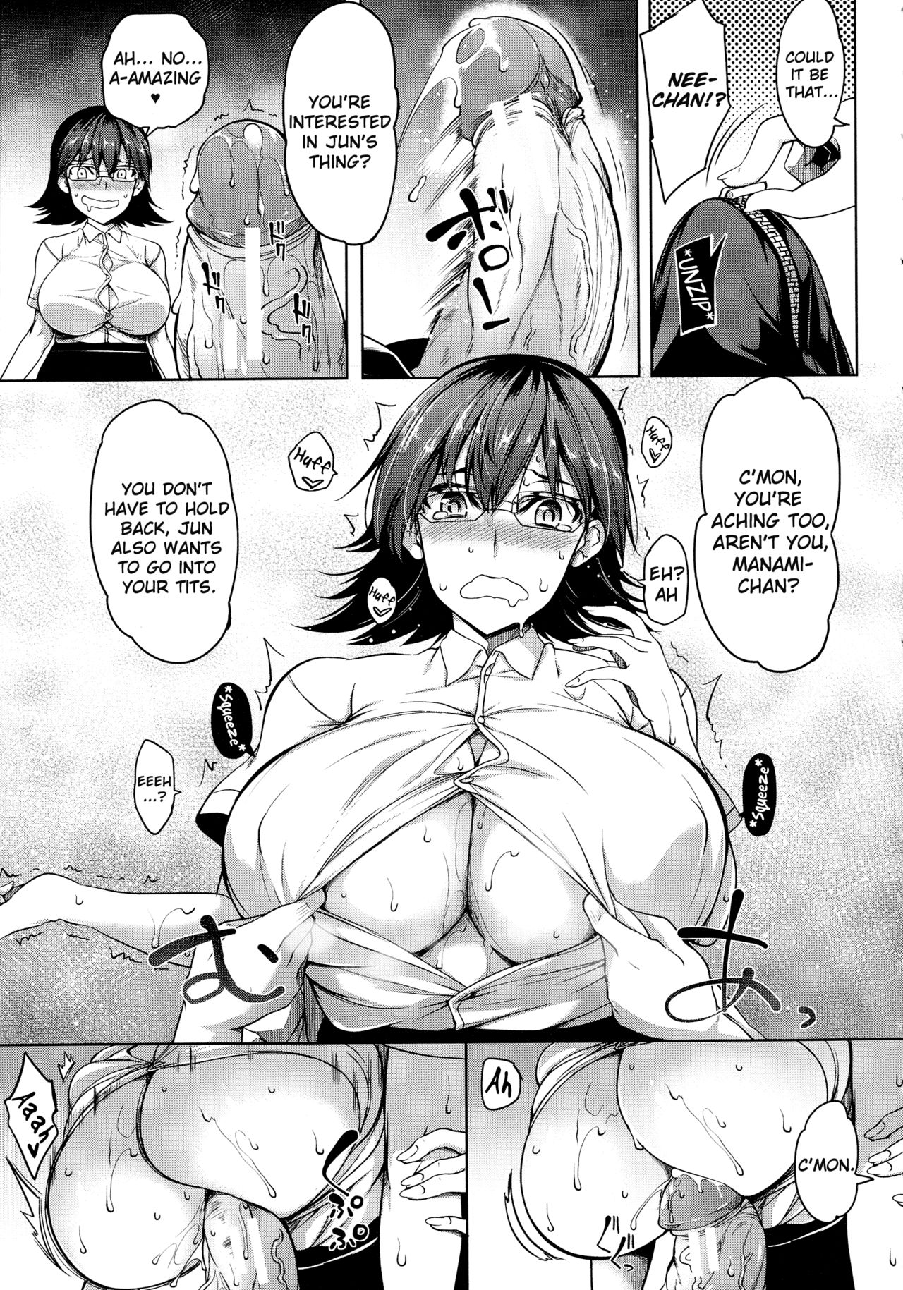 Tit Switch [Momiyama] - Chapter — Page 33