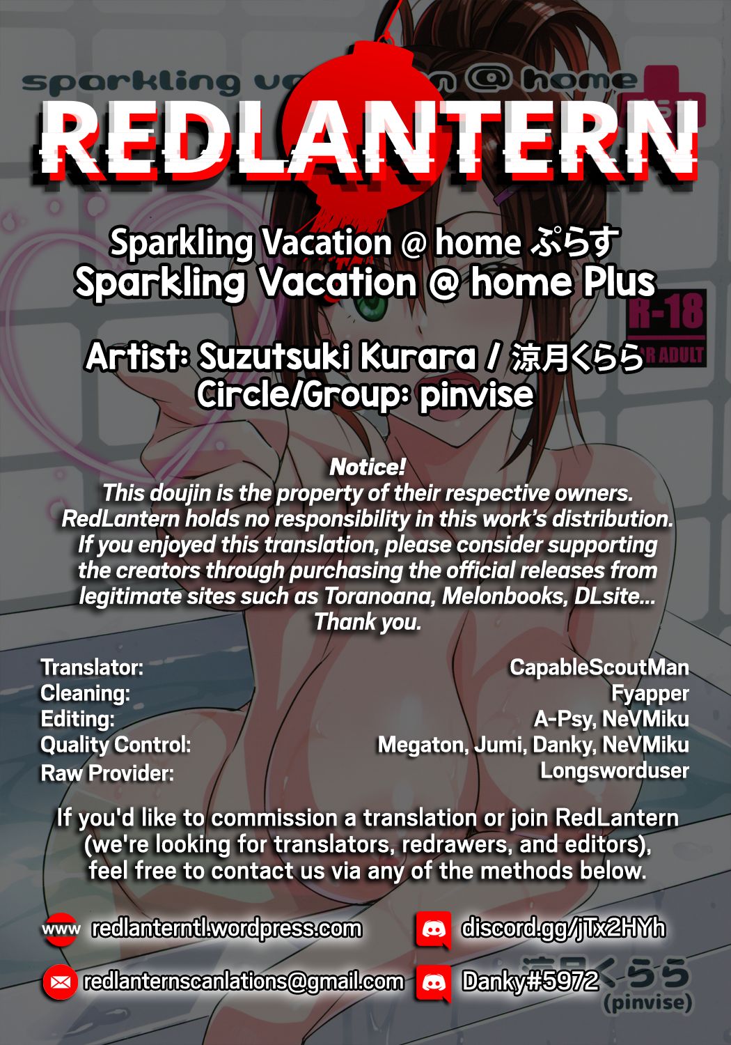 Sparkling Vacation [Suzutsuki Kurara] - Chapter 2.5 — Page 28