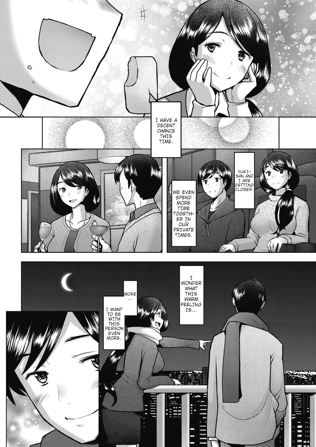 Bonds or Ties [Sakai Hamachi] - Chapter 1 — Page 10