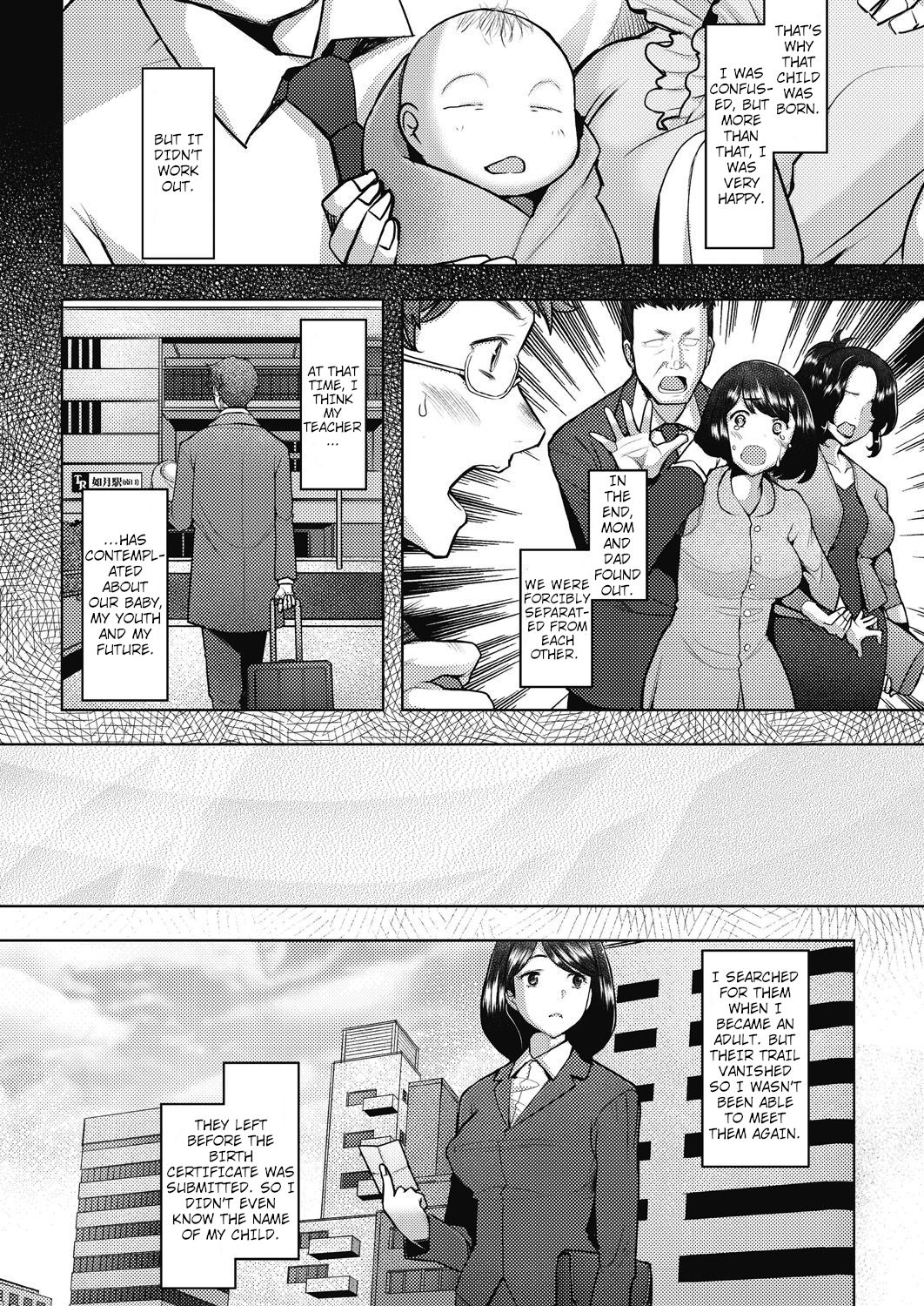 Bonds or Ties [Sakai Hamachi] - Chapter 1 — Page 26