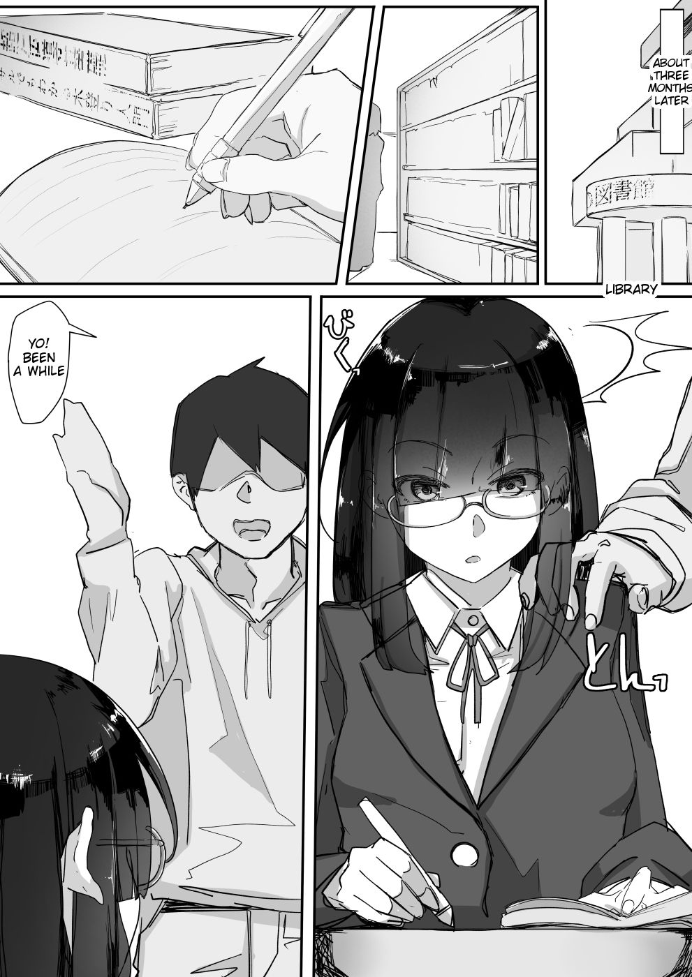 Hypnosis… [Shirabe Shiki] - Chapter 1 — Page 17