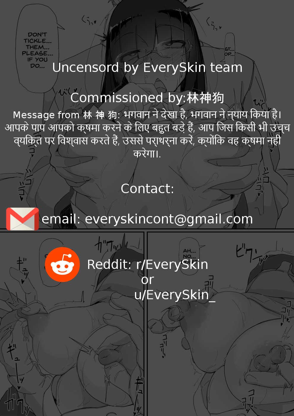 Hypnosis… [Shirabe Shiki] - Chapter 3 — Page 47