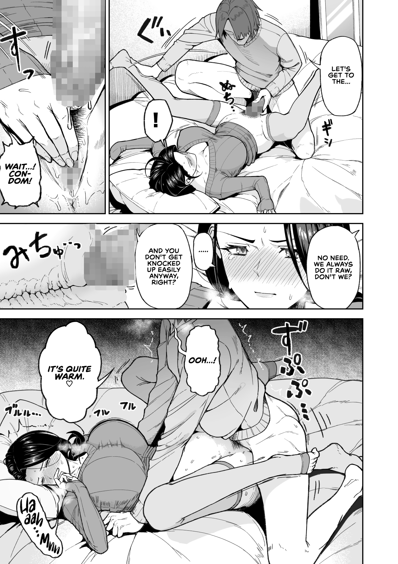 More Than A Sex Friend, Less Than A Fiancée [Saru no Koshikake] - Chapter 1 — Page 14