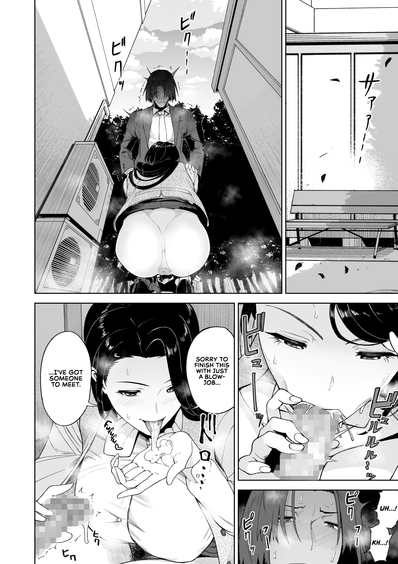 More Than A Sex Friend, Less Than A Fiancée [Saru no Koshikake] - Chapter 1 — Page 31