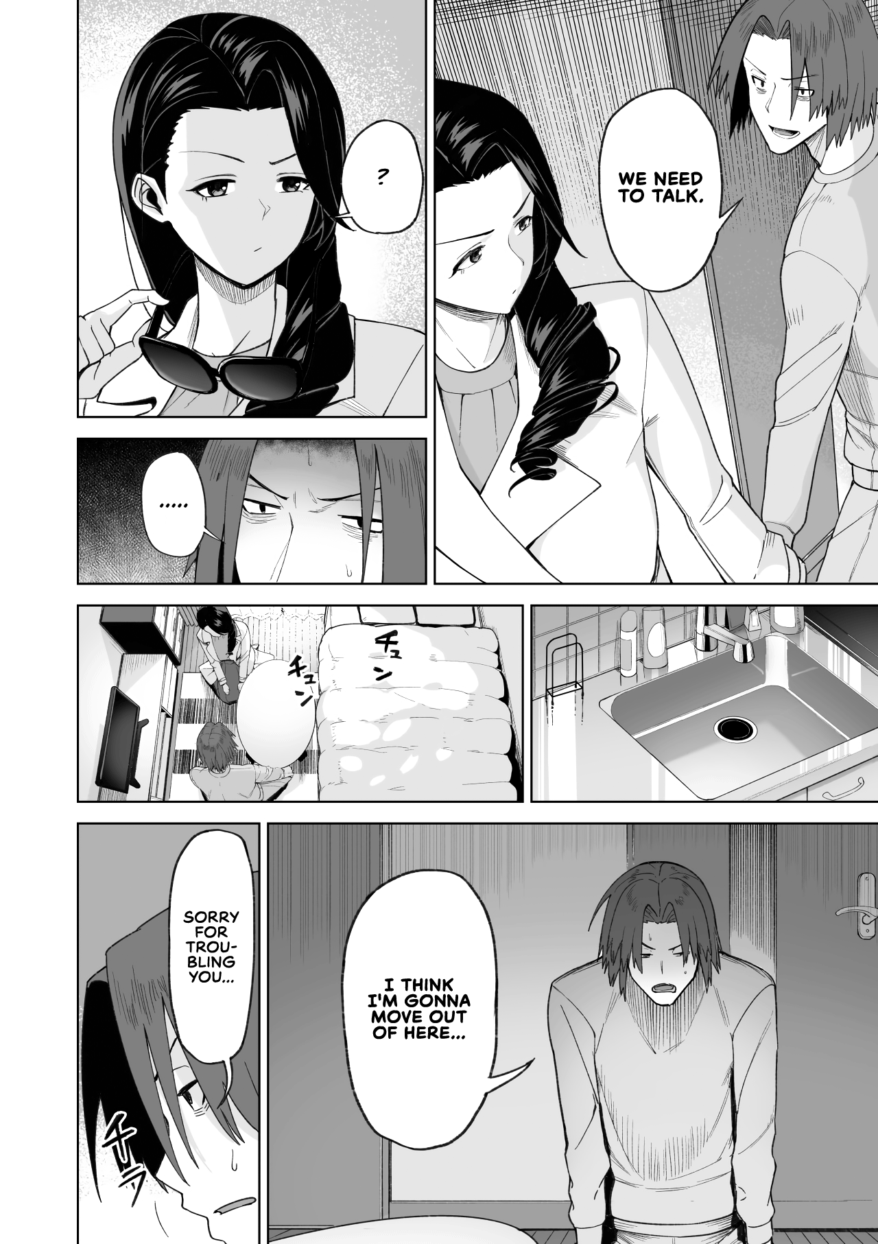 More Than A Sex Friend, Less Than A Fiancée [Saru no Koshikake] - Chapter 1 — Page 41