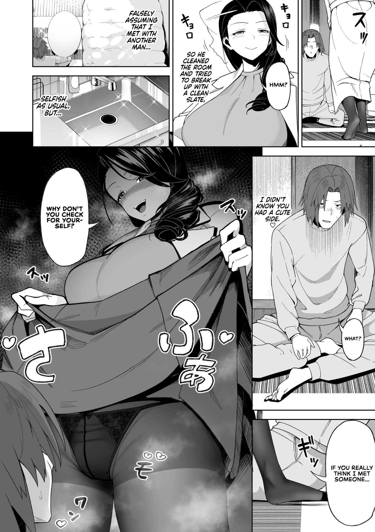 More Than A Sex Friend, Less Than A Fiancée [Saru no Koshikake] - Chapter 1 — Page 43