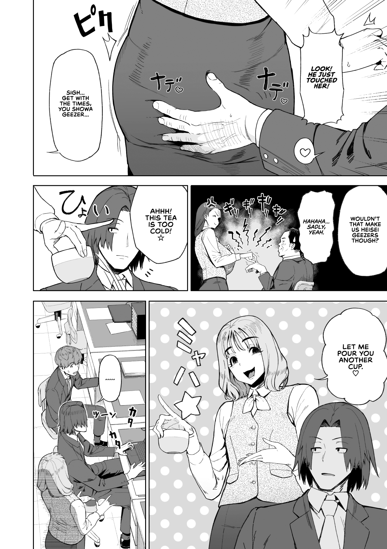 More Than A Sex Friend, Less Than A Fiancée [Saru no Koshikake] - Chapter 1 — Page 5