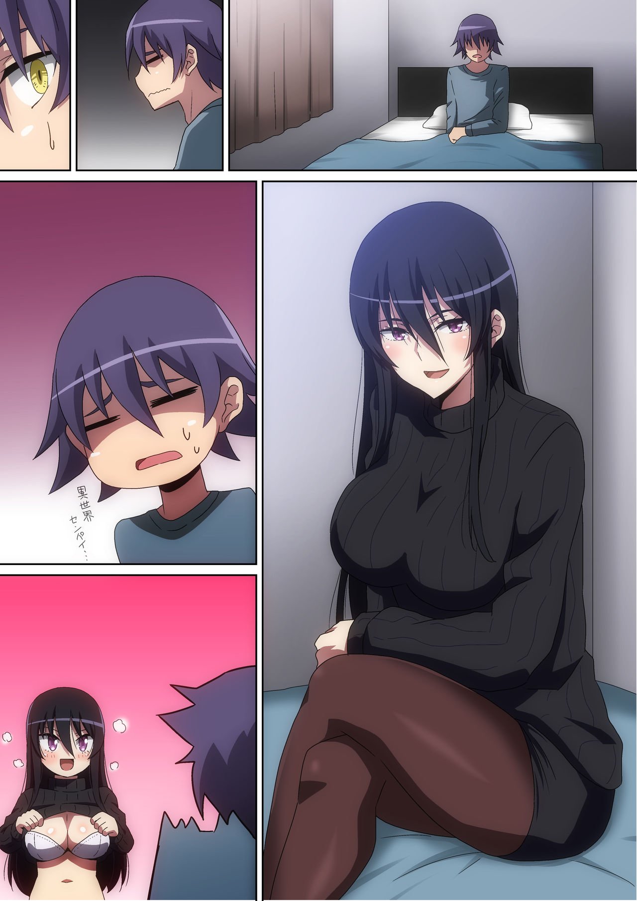 The Demon Lord and the Summoned Hero (In Another World With My Smartphone) [Hara] - Chapter 1 — Page 35