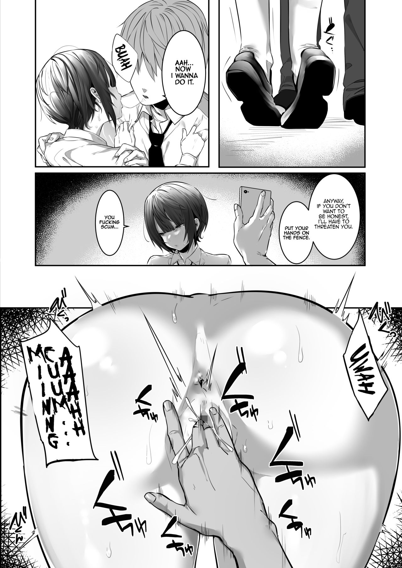 Having Cheating Sex with the Strong-minded Girl from the School’s Athletic Club [Mitsudoue] - Chapter 1 — Page 17