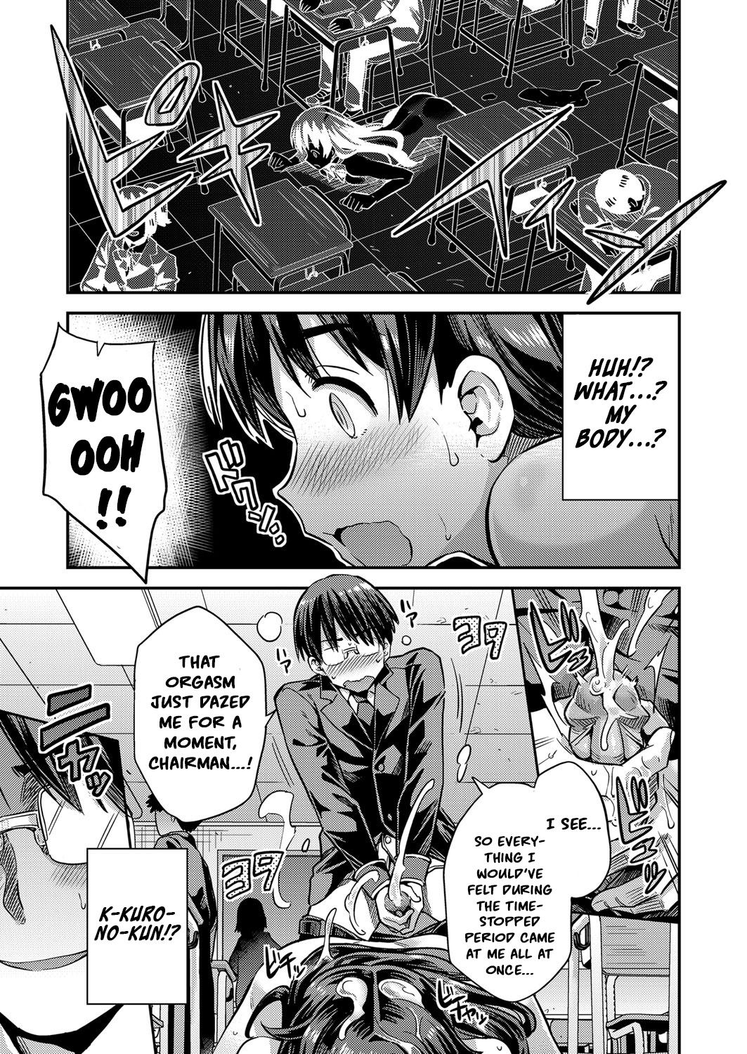 Mating with The World [Hinotsuki Neko] - Chapter 1 — Page 13