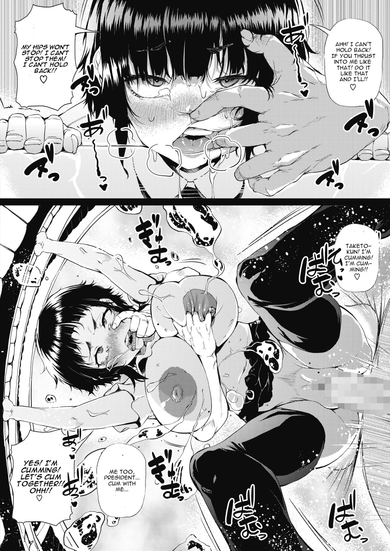 Tobikyuu Renai Seito Kaichou-san!! [Nusmusbim] - Chapter 1 — Page 20
