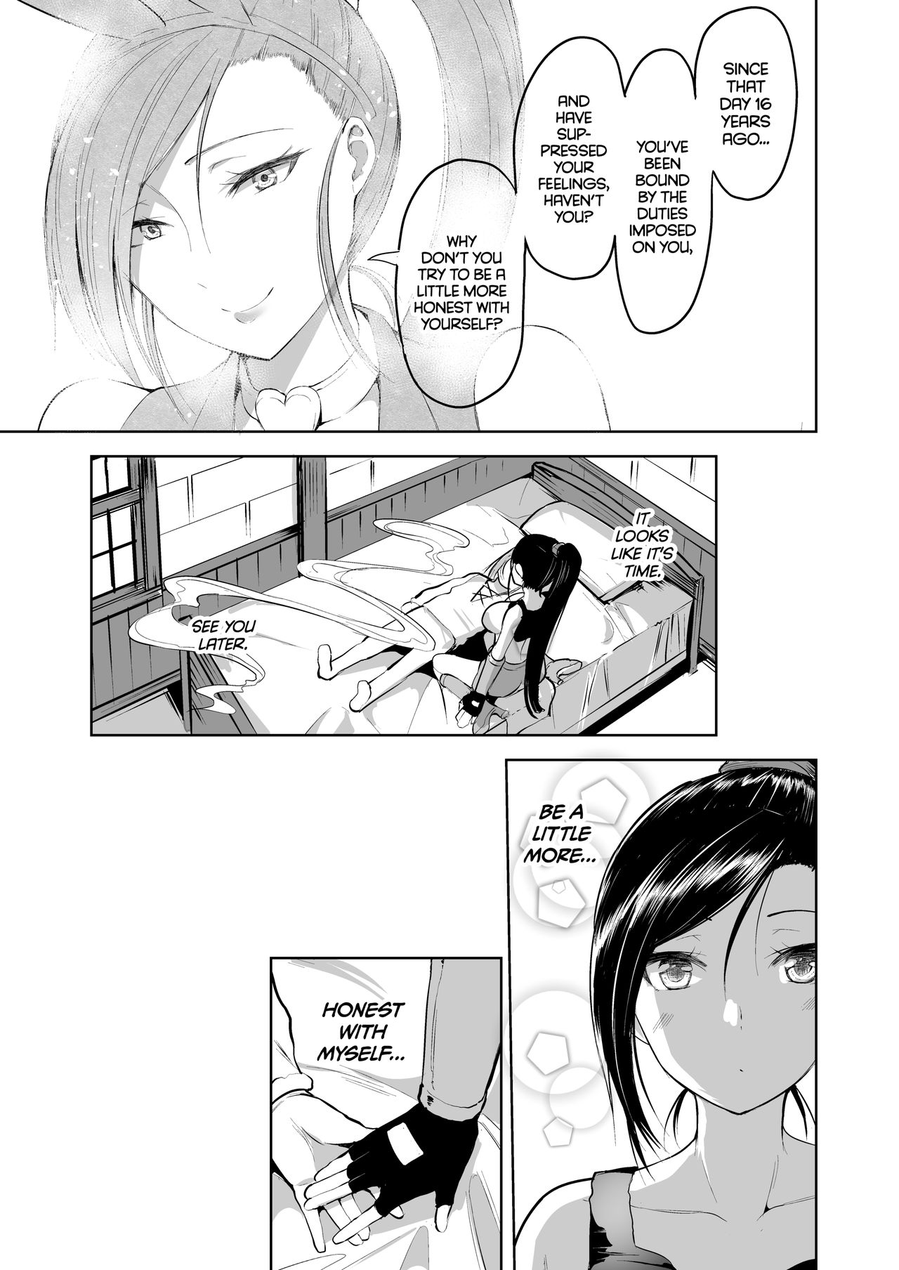 Multiple Jades (Dragon Quest XI) [Shiba Nanasei] - Chapter 1 — Page 22