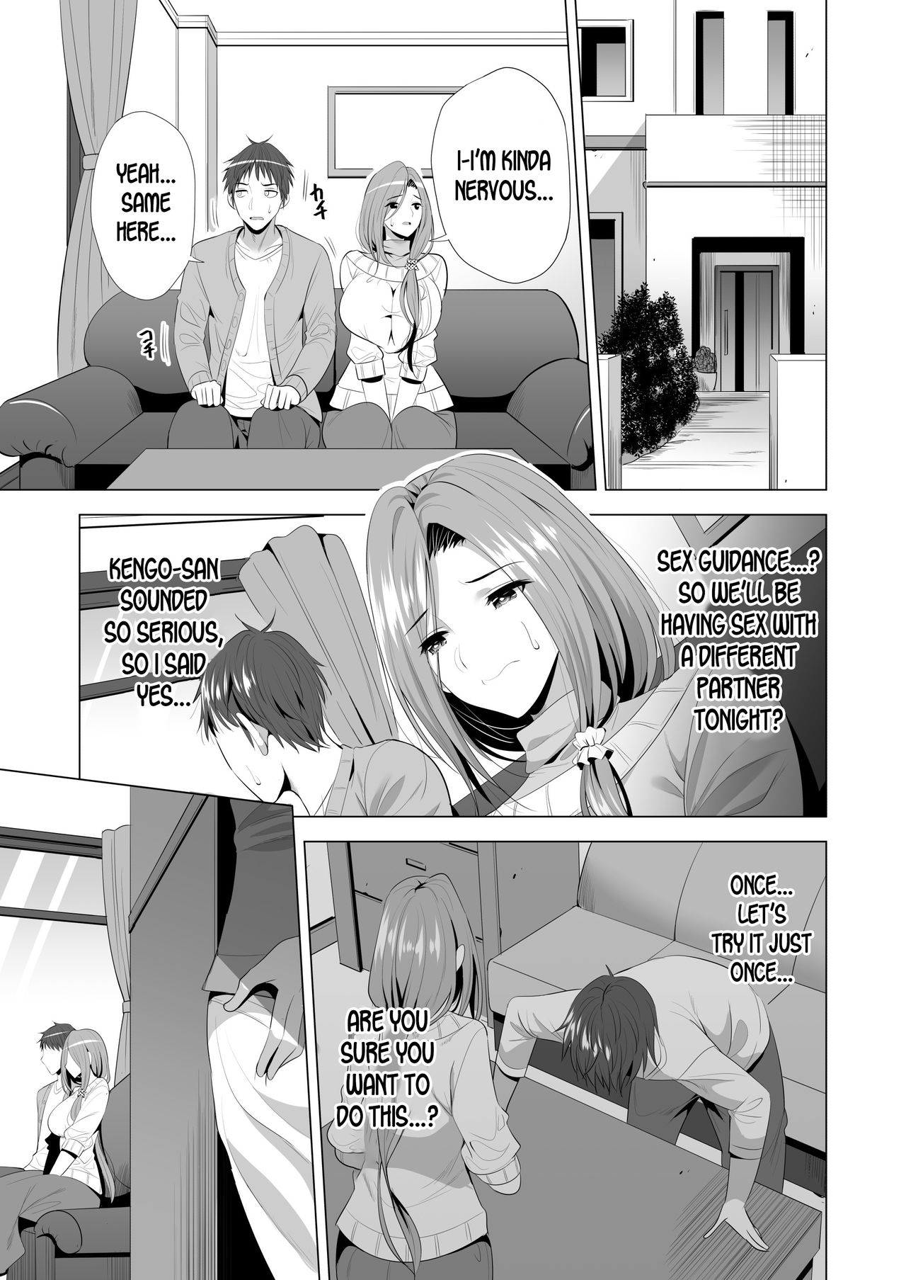 Swapping Koushuu [Aburi Salmon Maru] - Chapter 1 — Page 10