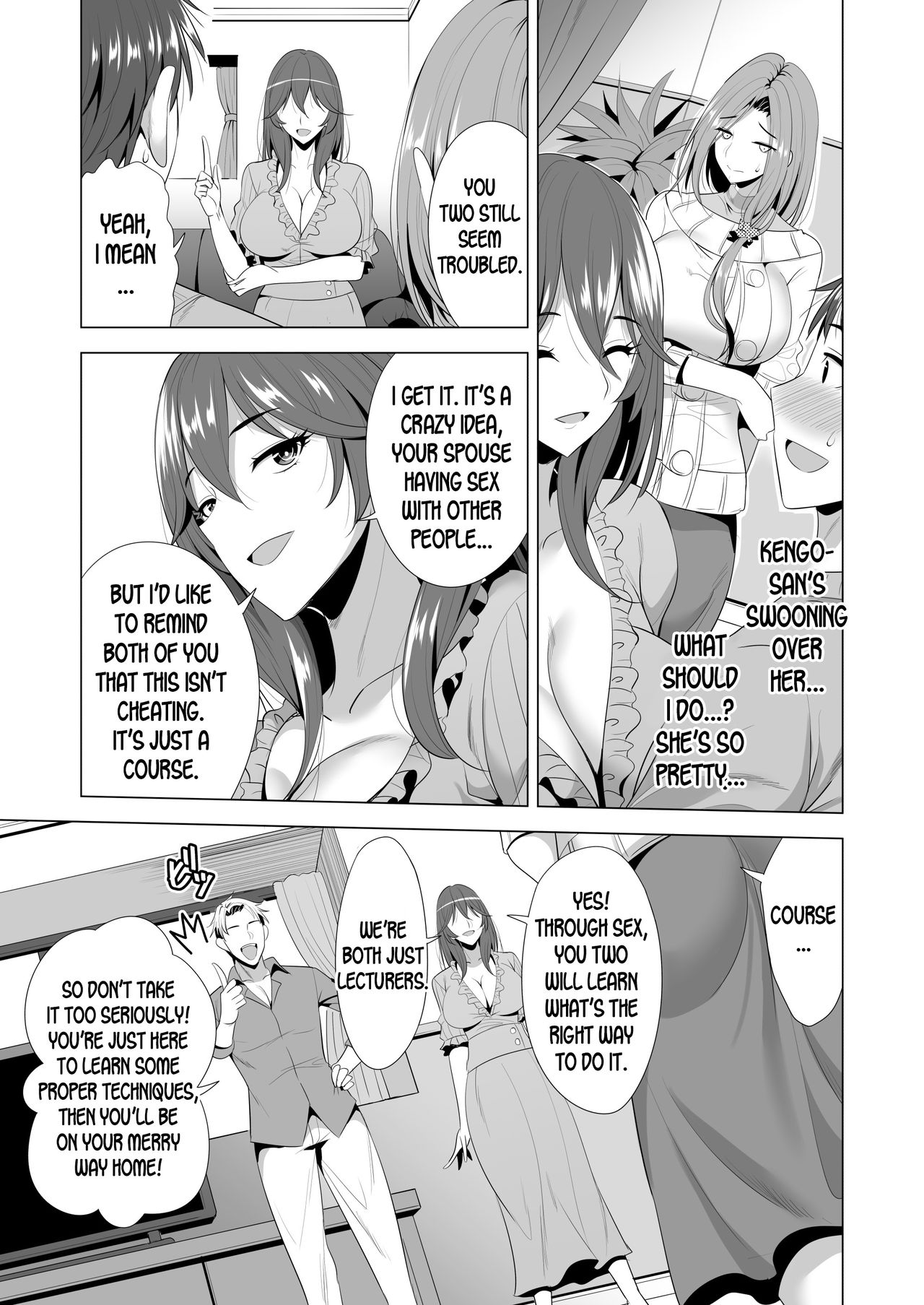 Swapping Koushuu [Aburi Salmon Maru] - Chapter 1 — Page 14