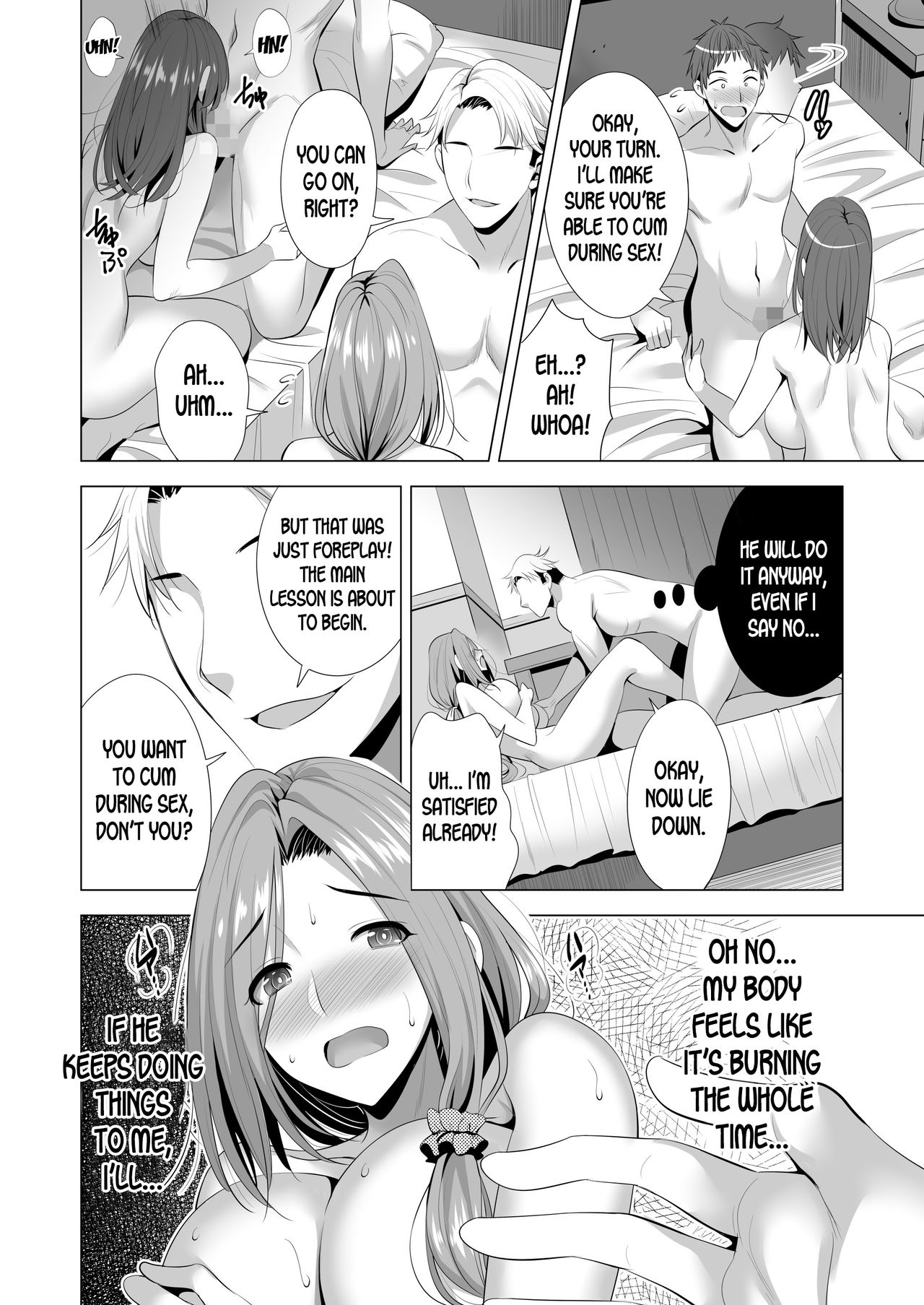 Swapping Koushuu [Aburi Salmon Maru] - Chapter 1 — Page 33
