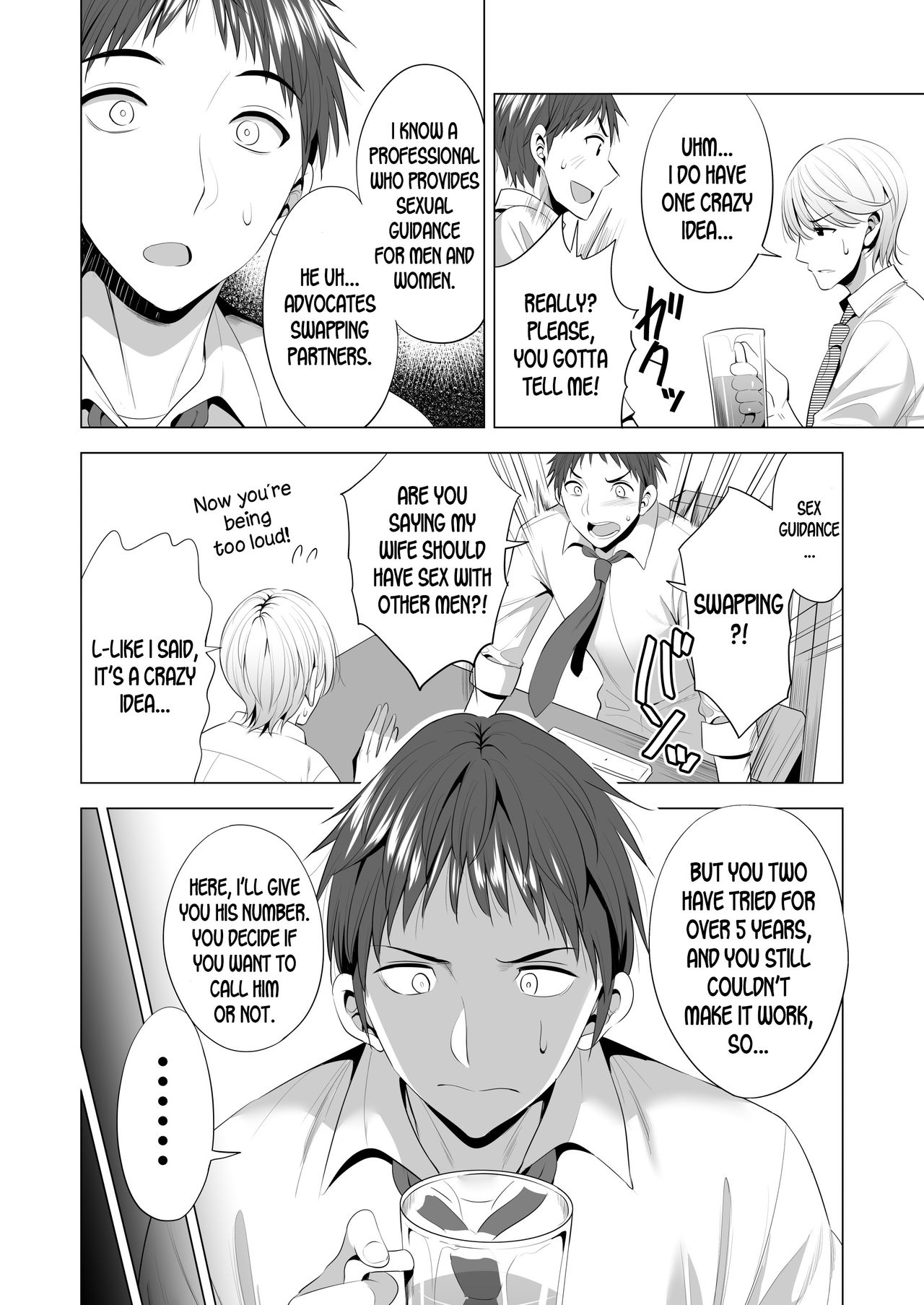 Swapping Koushuu [Aburi Salmon Maru] - Chapter 1 — Page 5
