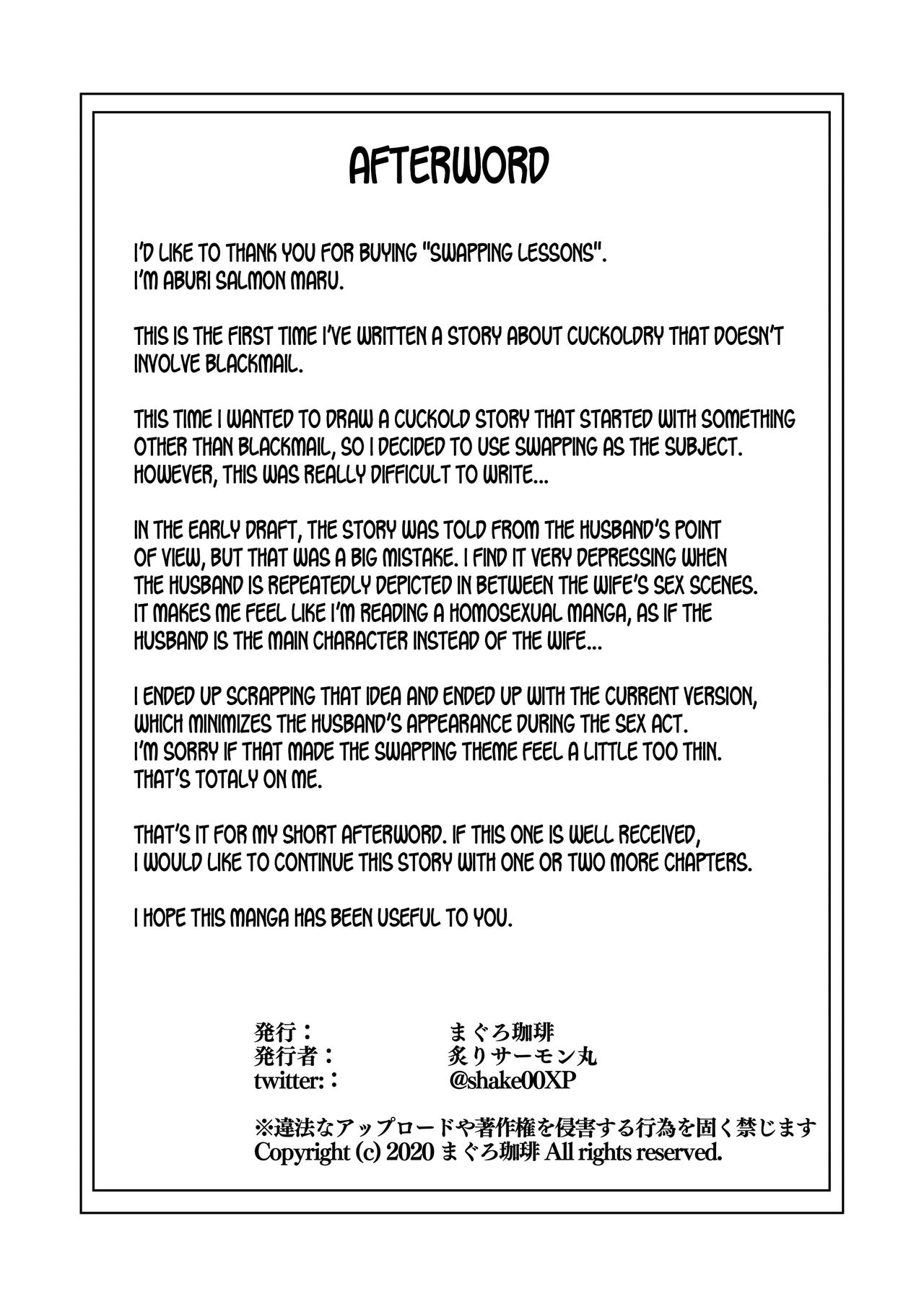 Swapping Koushuu [Aburi Salmon Maru] - Chapter 1 — Page 56