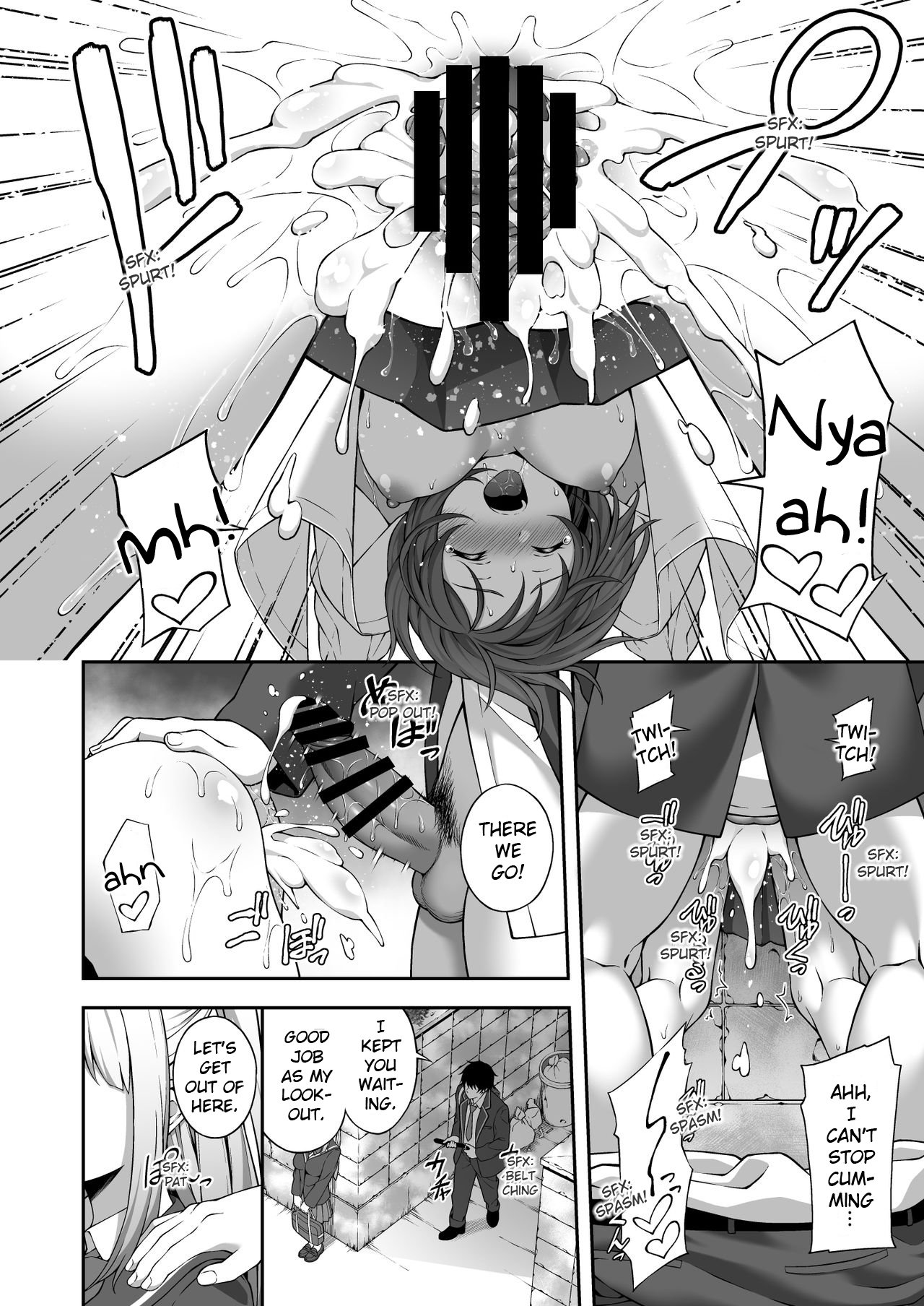 Thanks to Hypnotism, I Had the Serious-Looking Student Council President in the Palm of My Hands [Inagita] - Chapter 1 — Page 5