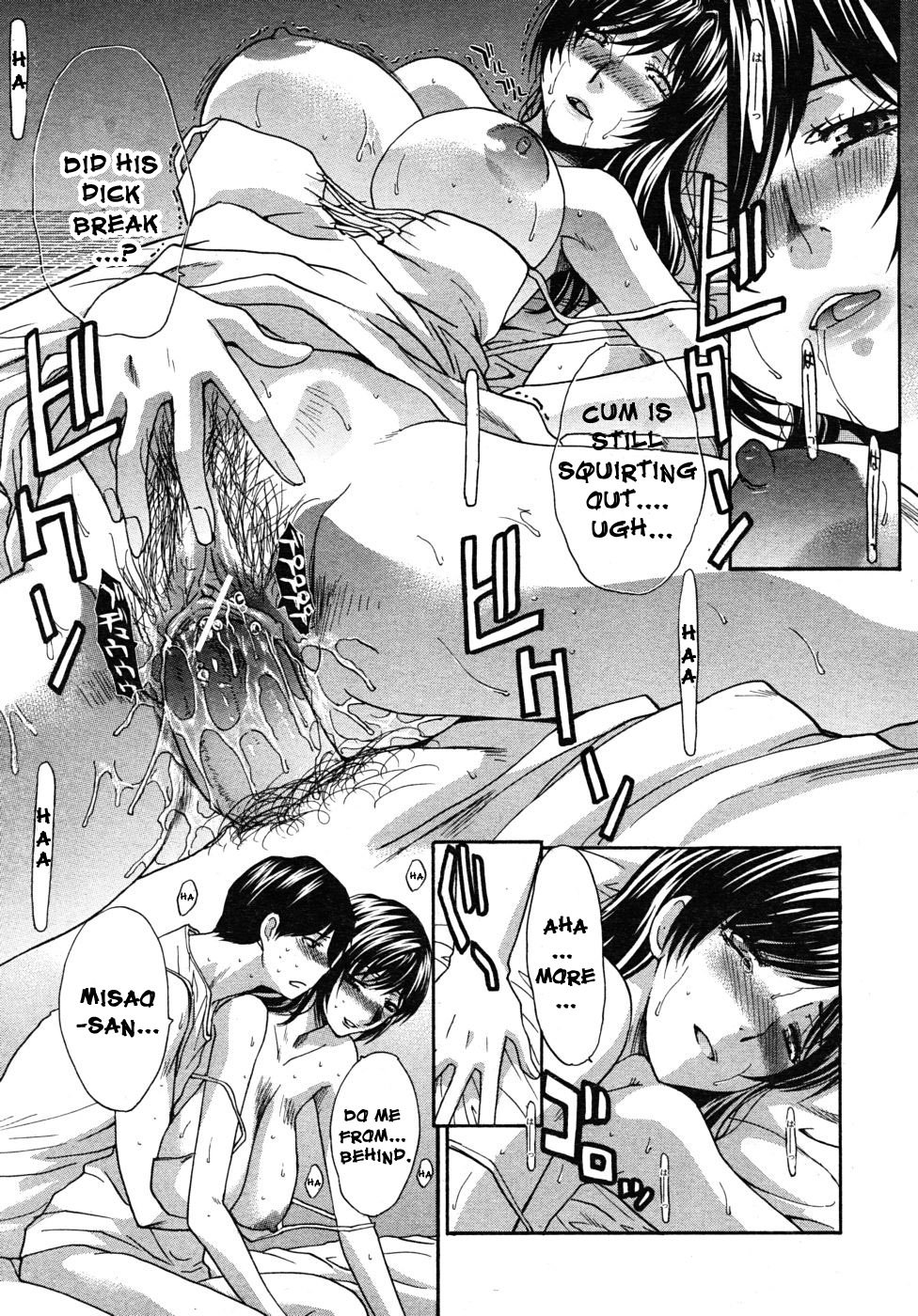 Mesu Oba Misao Arc plus Gaiden [Itaba Hiroshi] - Chapter 1 — Page 108