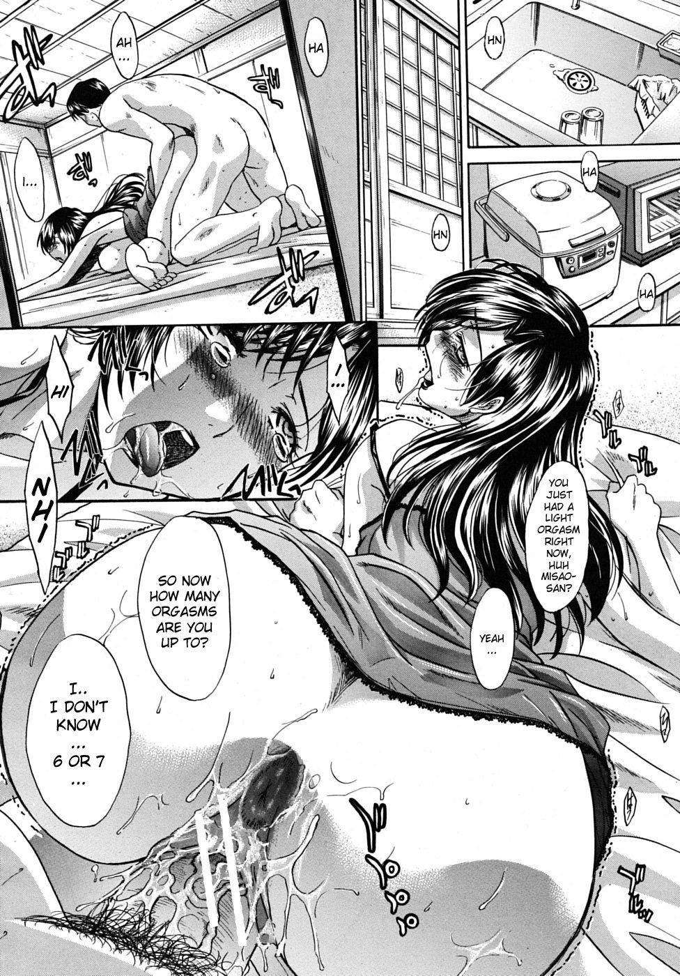 Mesu Oba Misao Arc plus Gaiden [Itaba Hiroshi] - Chapter 1 — Page 26