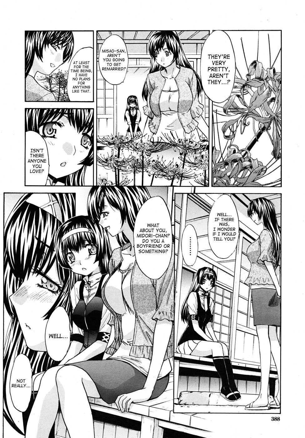 Mesu Oba Misao Arc plus Gaiden [Itaba Hiroshi] - Chapter 1 — Page 75