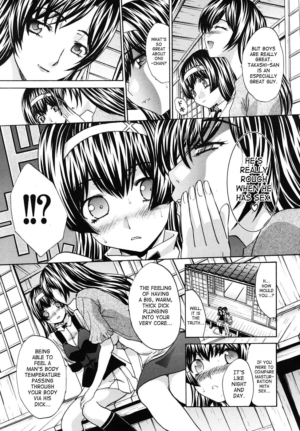 Mesu Oba Misao Arc plus Gaiden [Itaba Hiroshi] - Chapter 1 — Page 76