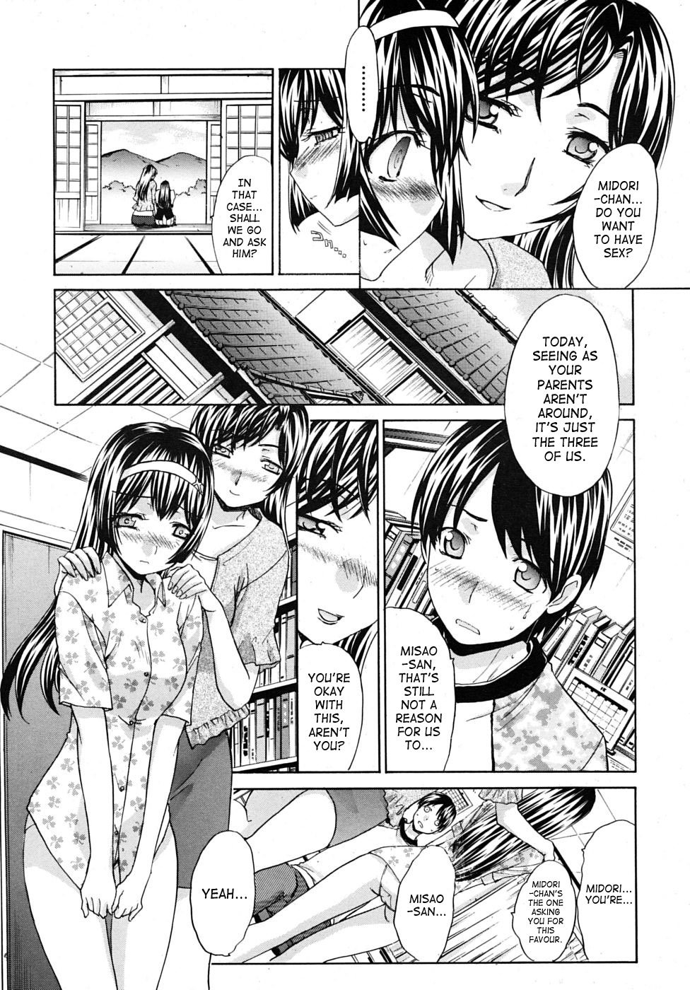 Mesu Oba Misao Arc plus Gaiden [Itaba Hiroshi] - Chapter 1 — Page 78