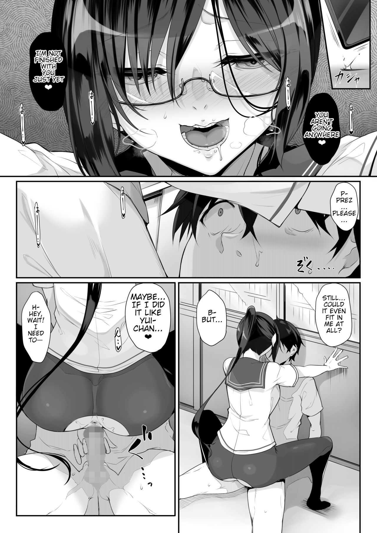 SISUANA – Sister Hole [Nakano Sora] - Chapter 3 — Page 13