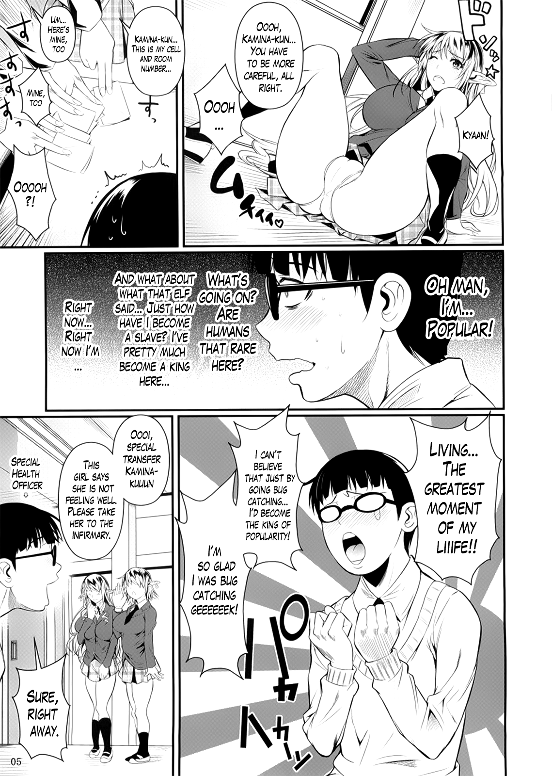 High Elf x High School [Fuetakishi] - Chapter 1 — Page 6