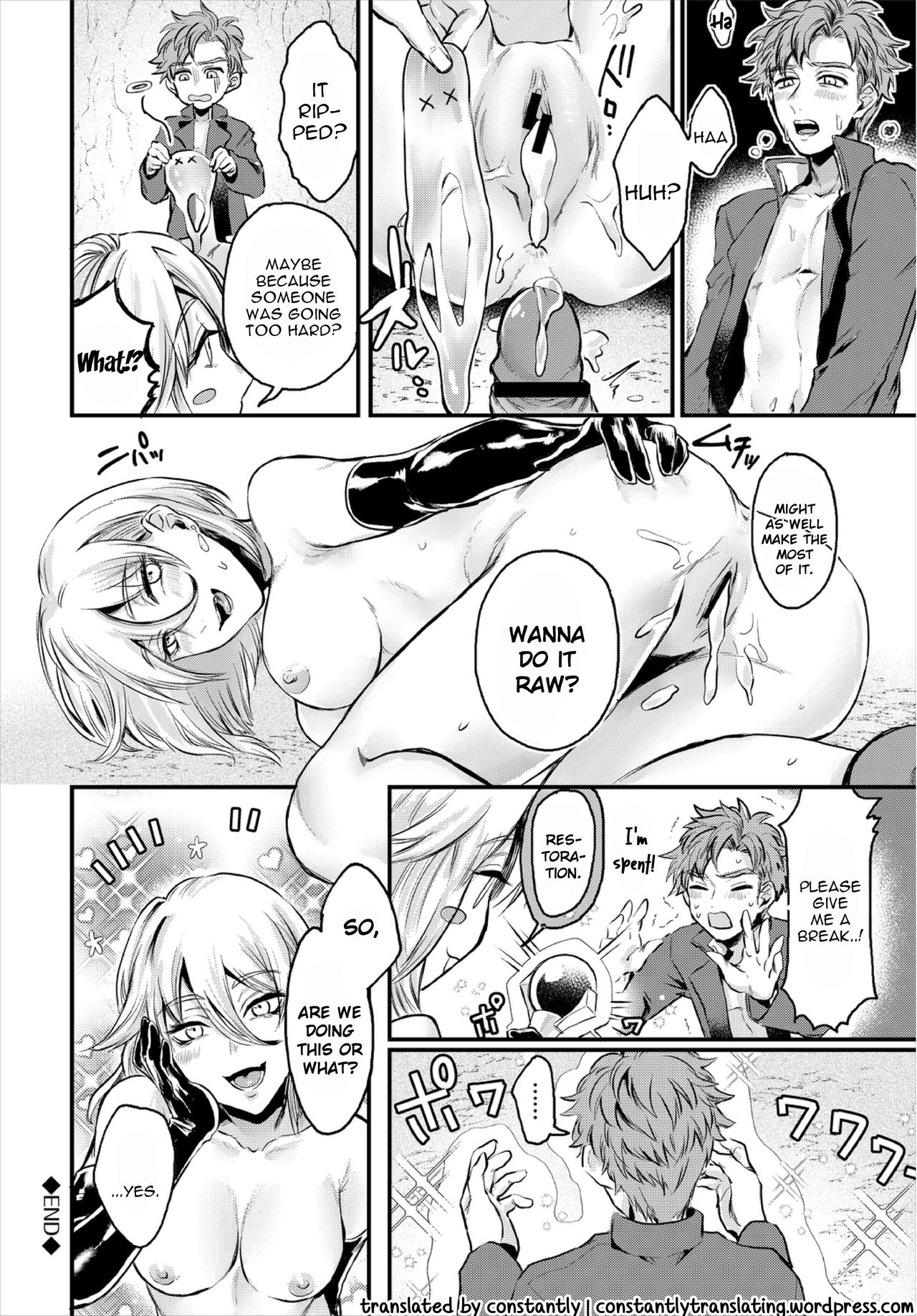 Amorous older sister and slime panic [Oboro-tofu] - Chapter 1 — Page 20