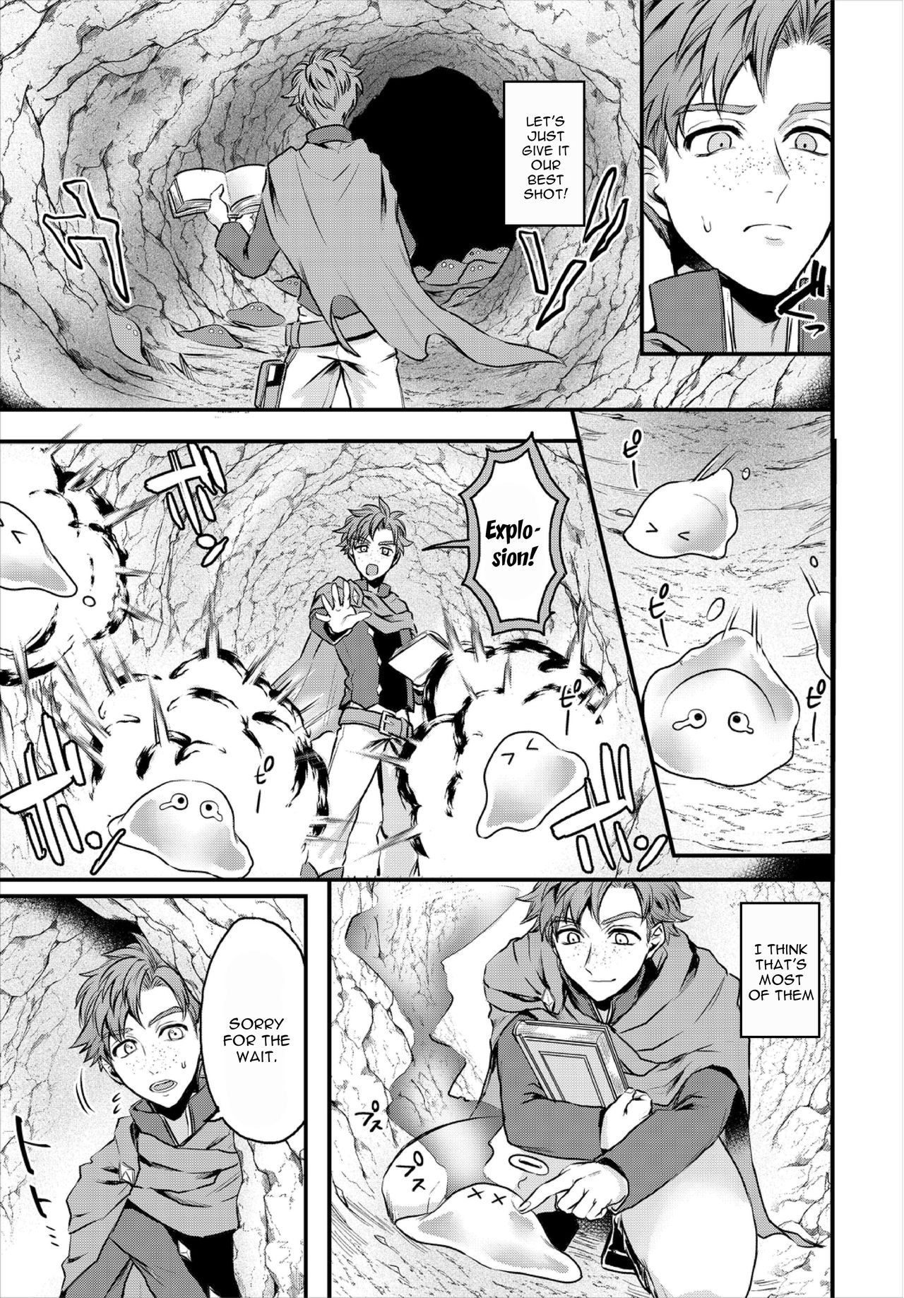 Amorous older sister and slime panic [Oboro-tofu] - Chapter 1 — Page 5