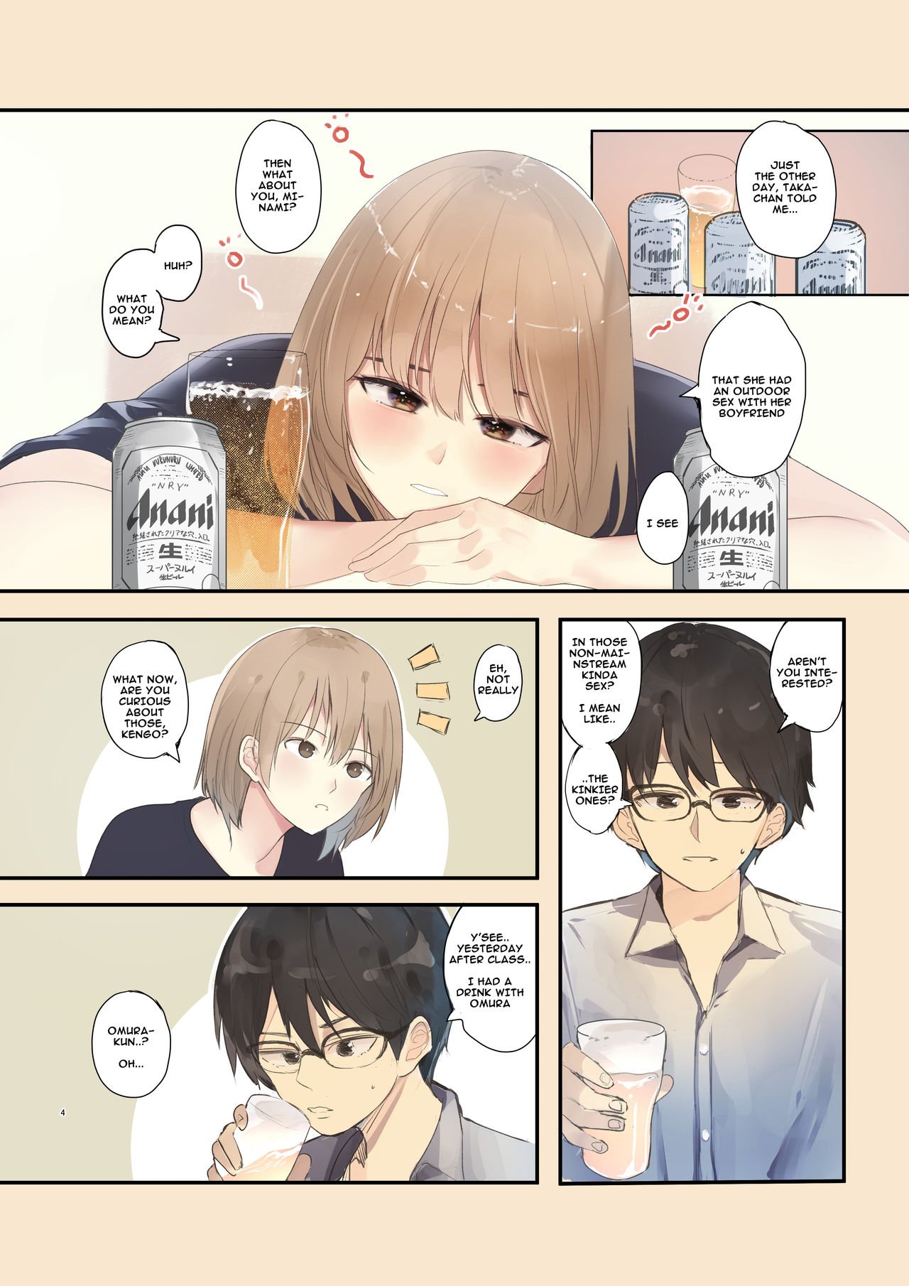 The number of times I can meet her in the volleyball club from that day of letting her fall asleep has decreased … [Wes Heartland Smith] - Chapter 1 — Page 5