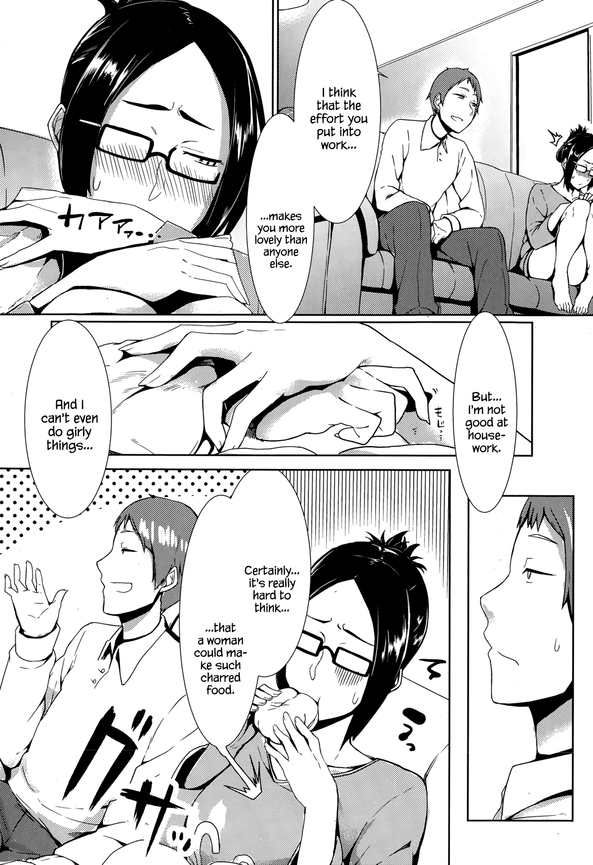 Awkward You Me [Nakamura Regura] - Chapter 1 — Page 13