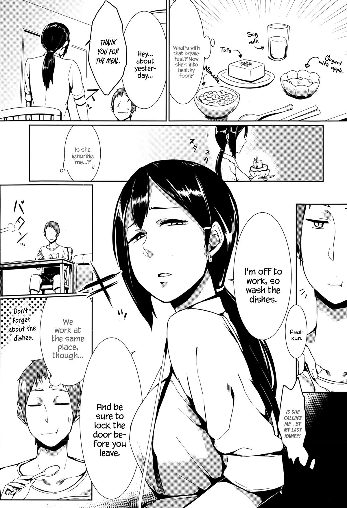 Awkward You Me [Nakamura Regura] - Chapter 1 — Page 9