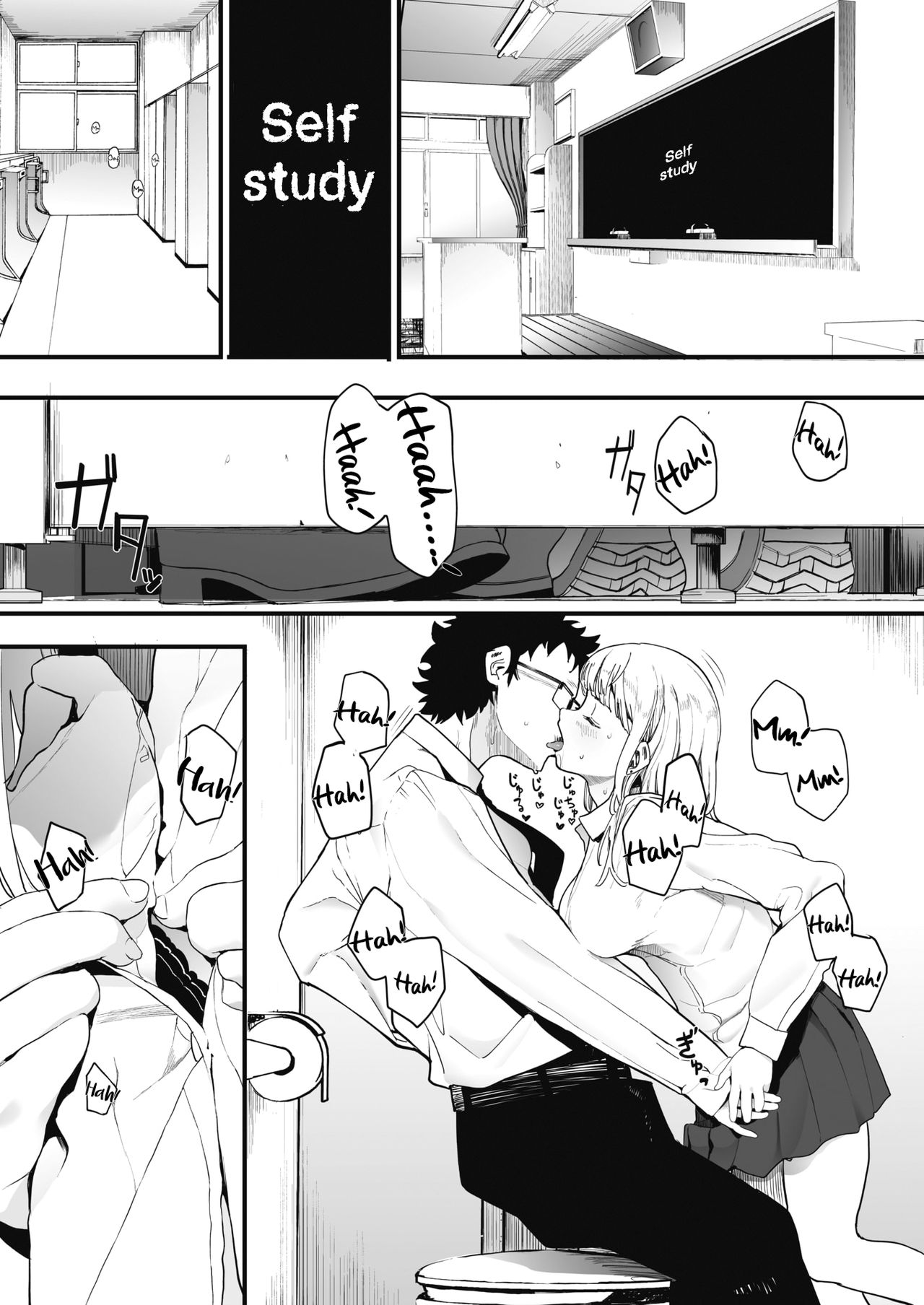 I Got a Girlfriend with Eightman-sensei’s Help! [Eightman] - Chapter 1 — Page 18