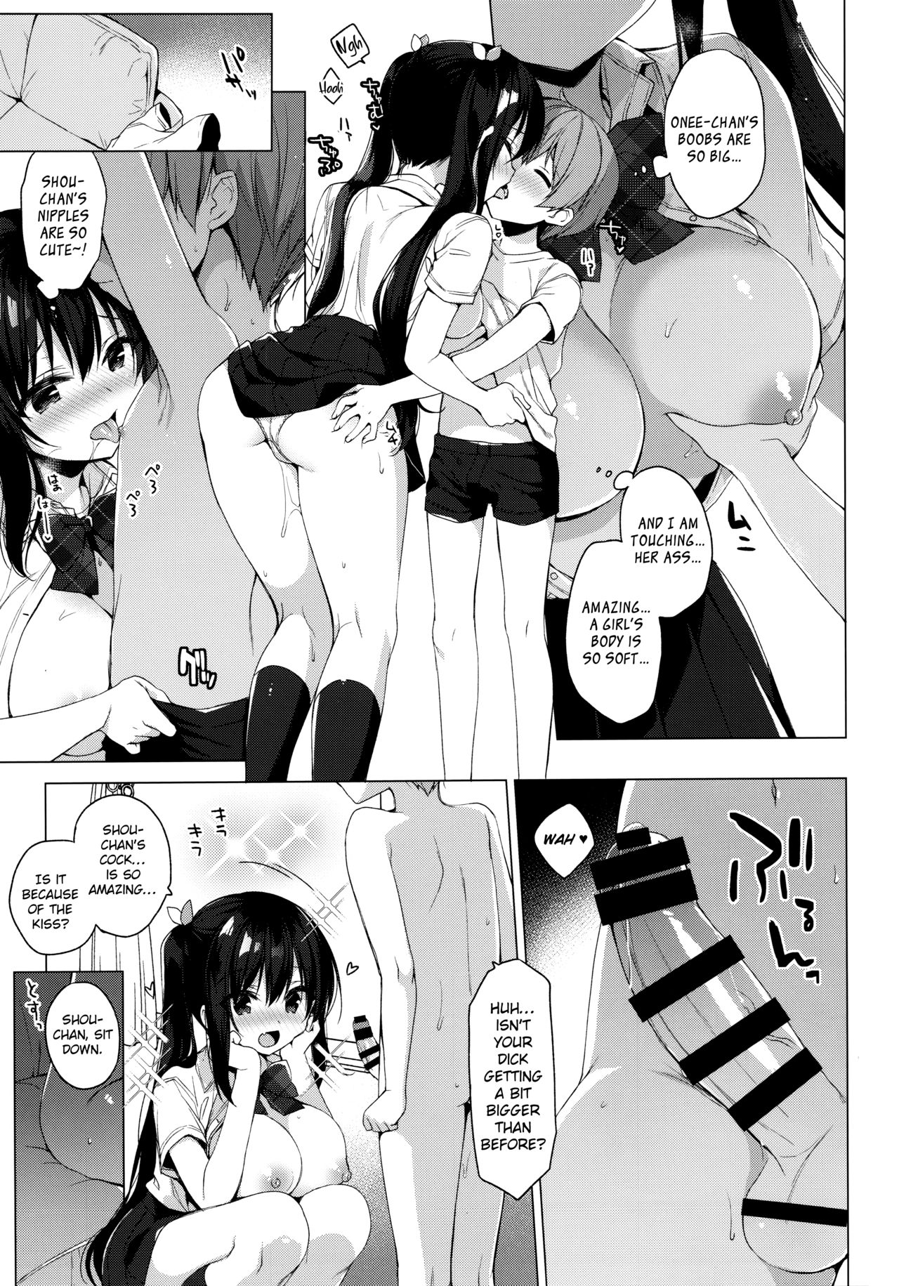 Things That the Demi-Succubus Onee-Chan Wants to Show Me [Ichiri] - Chapter 1 — Page 14