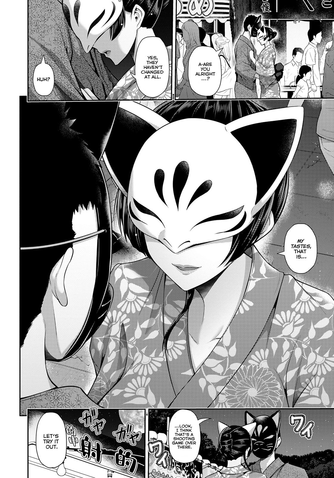 Immorality Travels [Toba Yuga] - Chapter 1 — Page 4