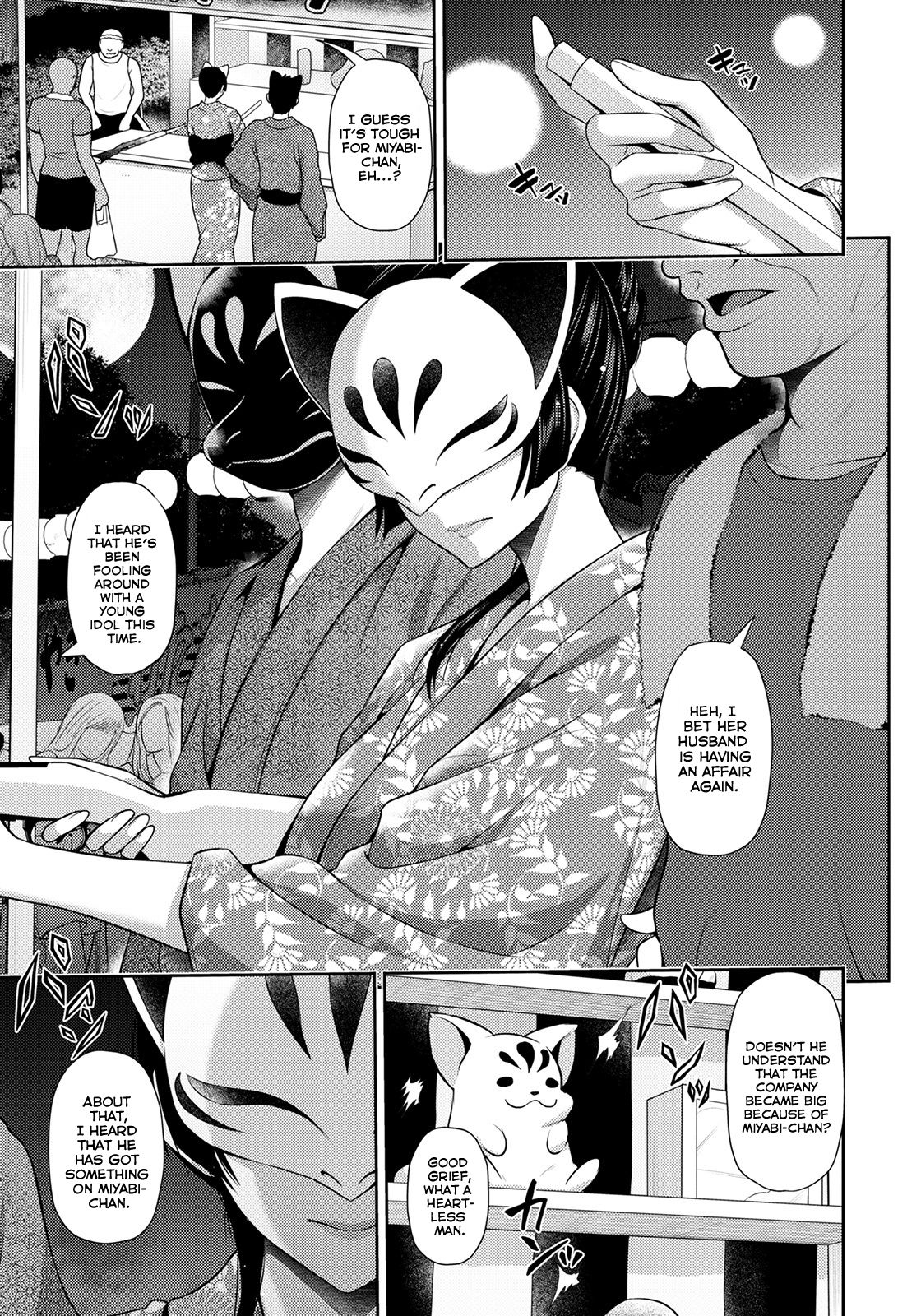 Immorality Travels [Toba Yuga] - Chapter 1 — Page 5