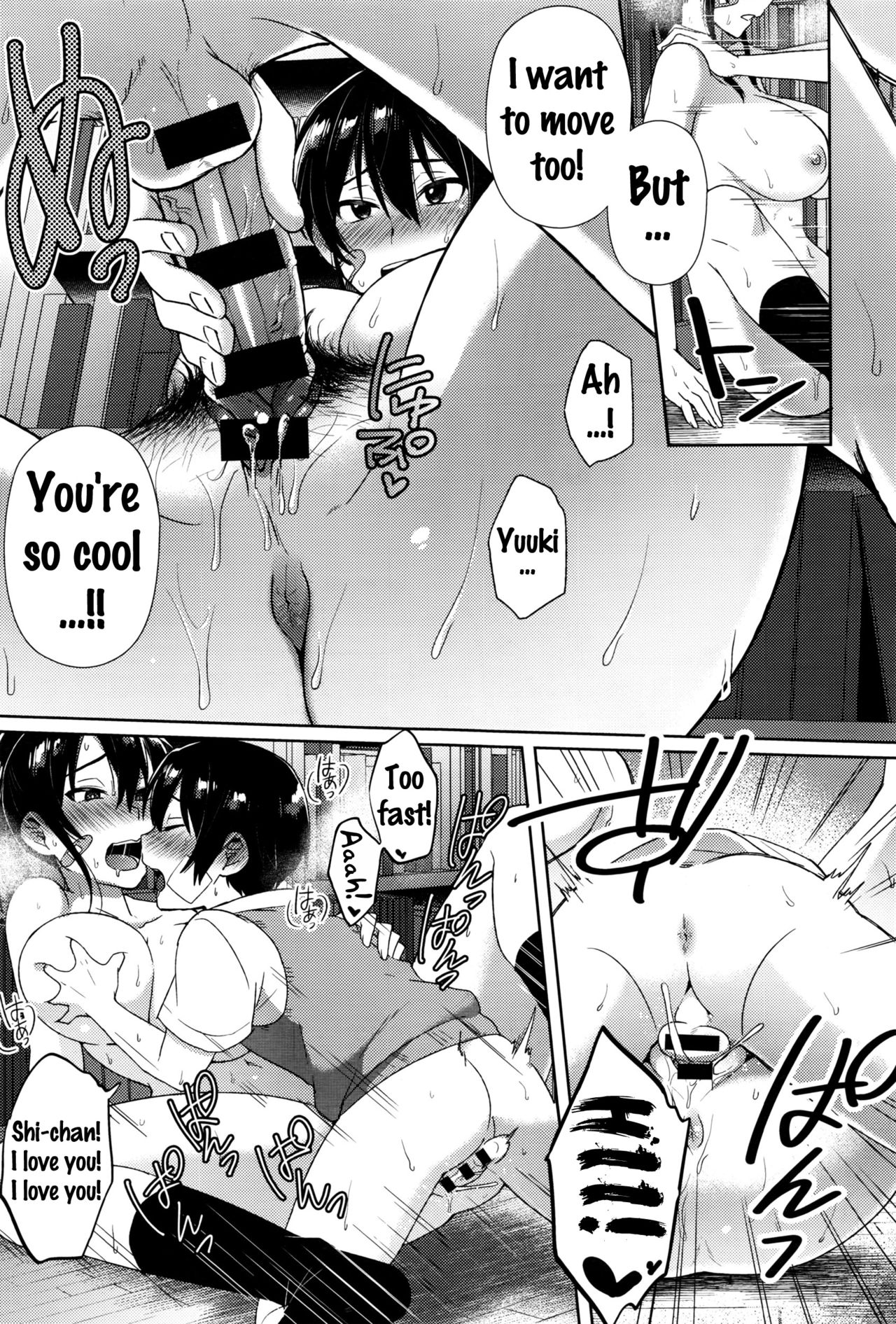 Man Up! [Ikeshita Maue] - Chapter 1 — Page 23