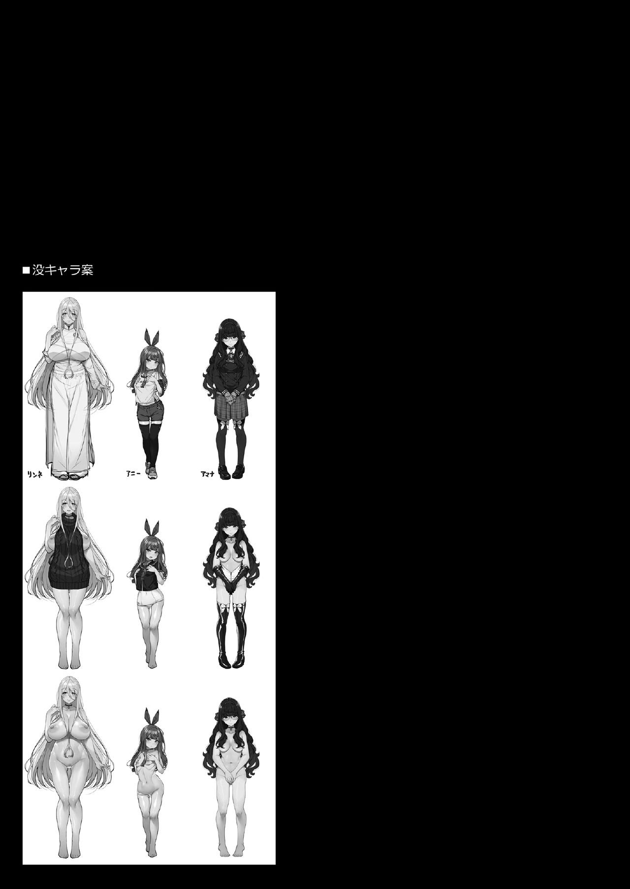 Horny Old Man and Mind Control App [Kirin Kakeru] - Chapter 3 — Page 28