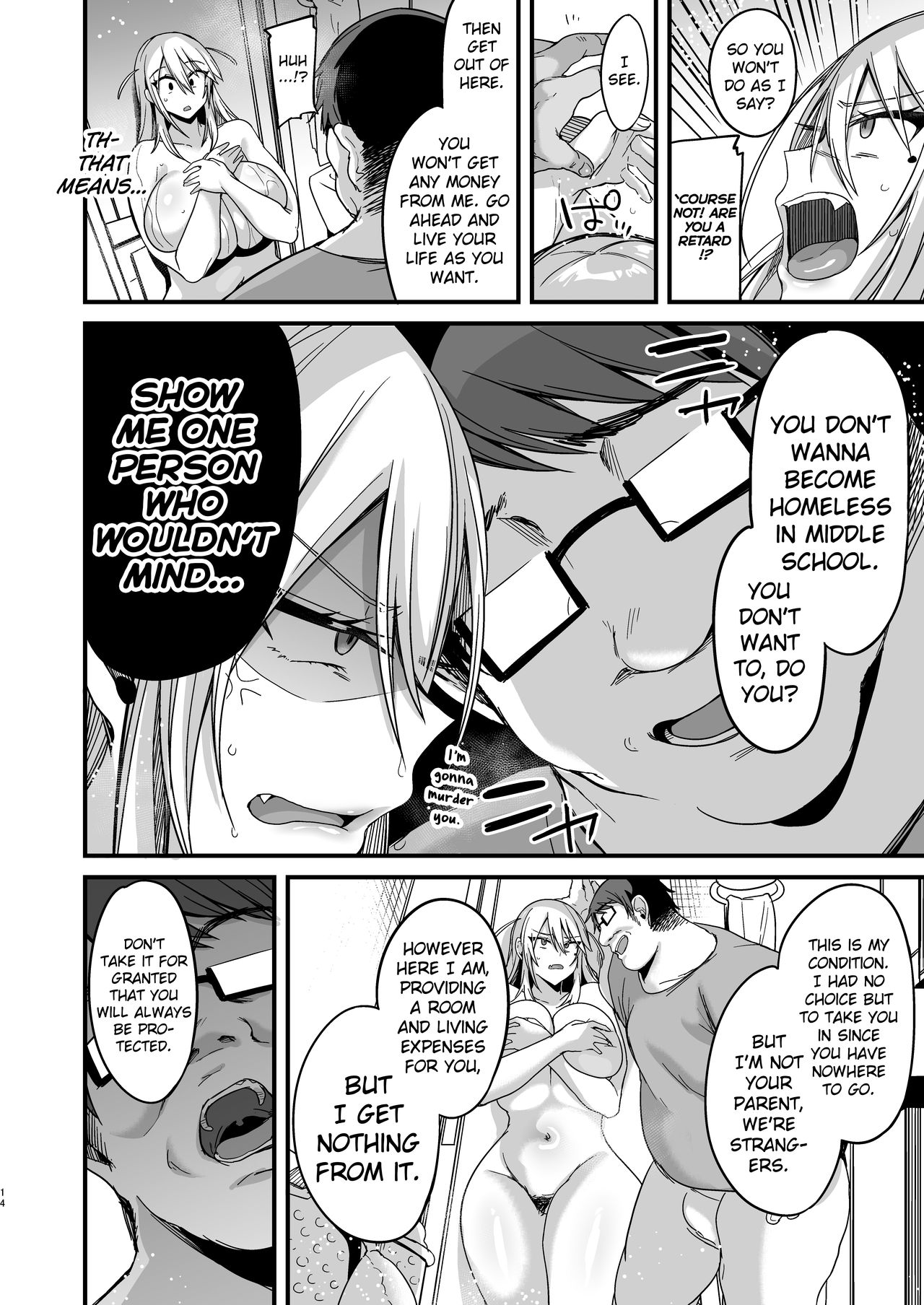 Miya-chan’s year-long training [Kaenuco] - Chapter 1 — Page 14