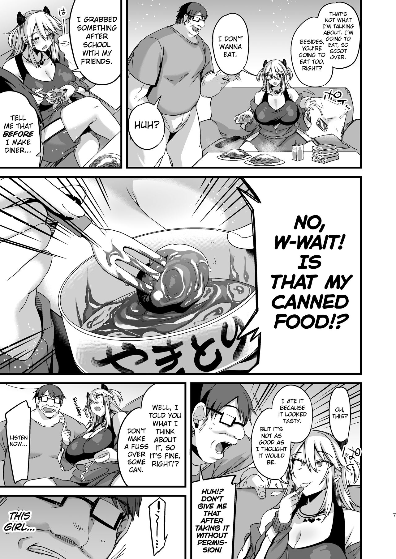 Miya-chan’s year-long training [Kaenuco] - Chapter 1 — Page 7