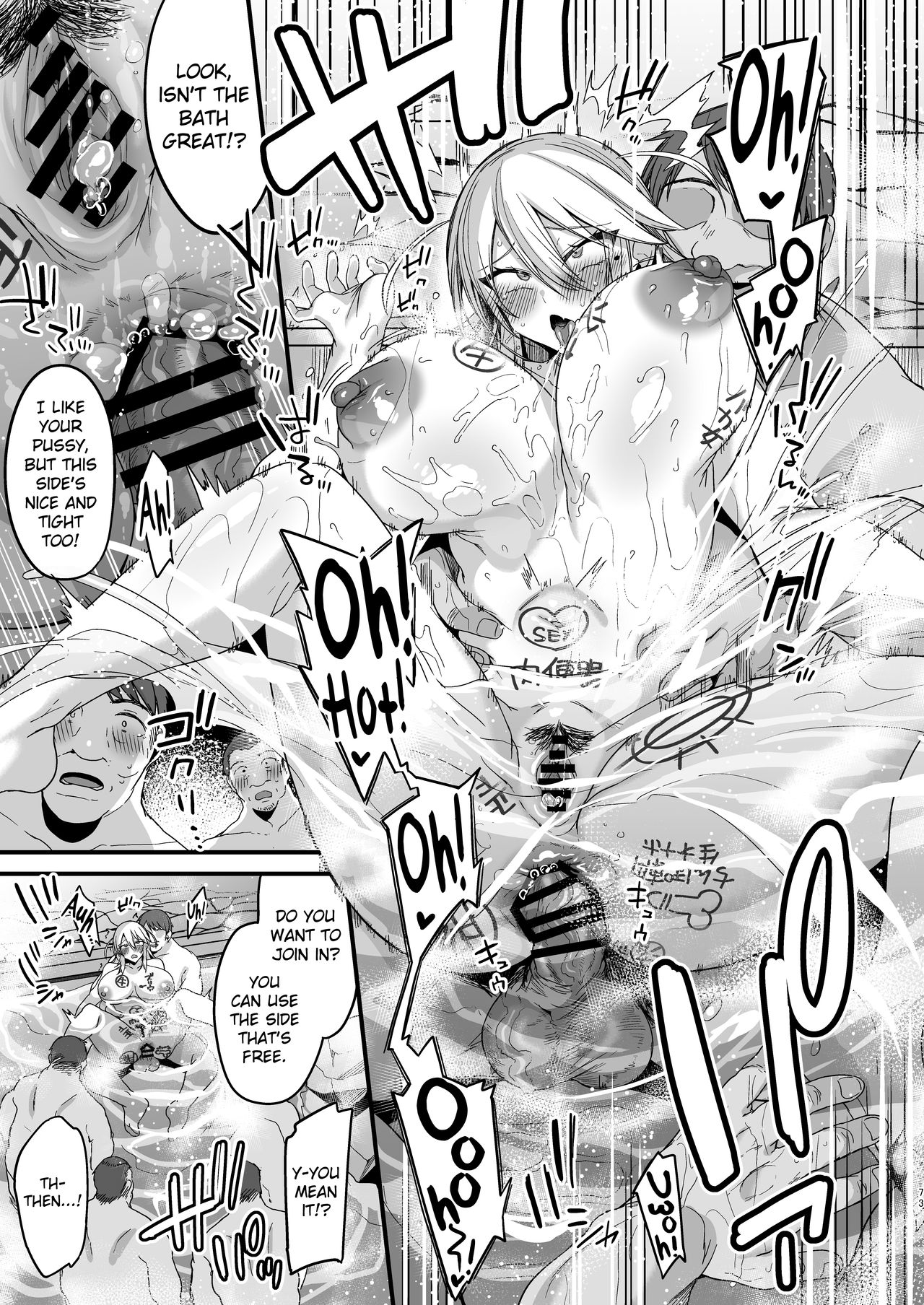 Miya-chan’s year-long training [Kaenuco] - Chapter 1 — Page 72