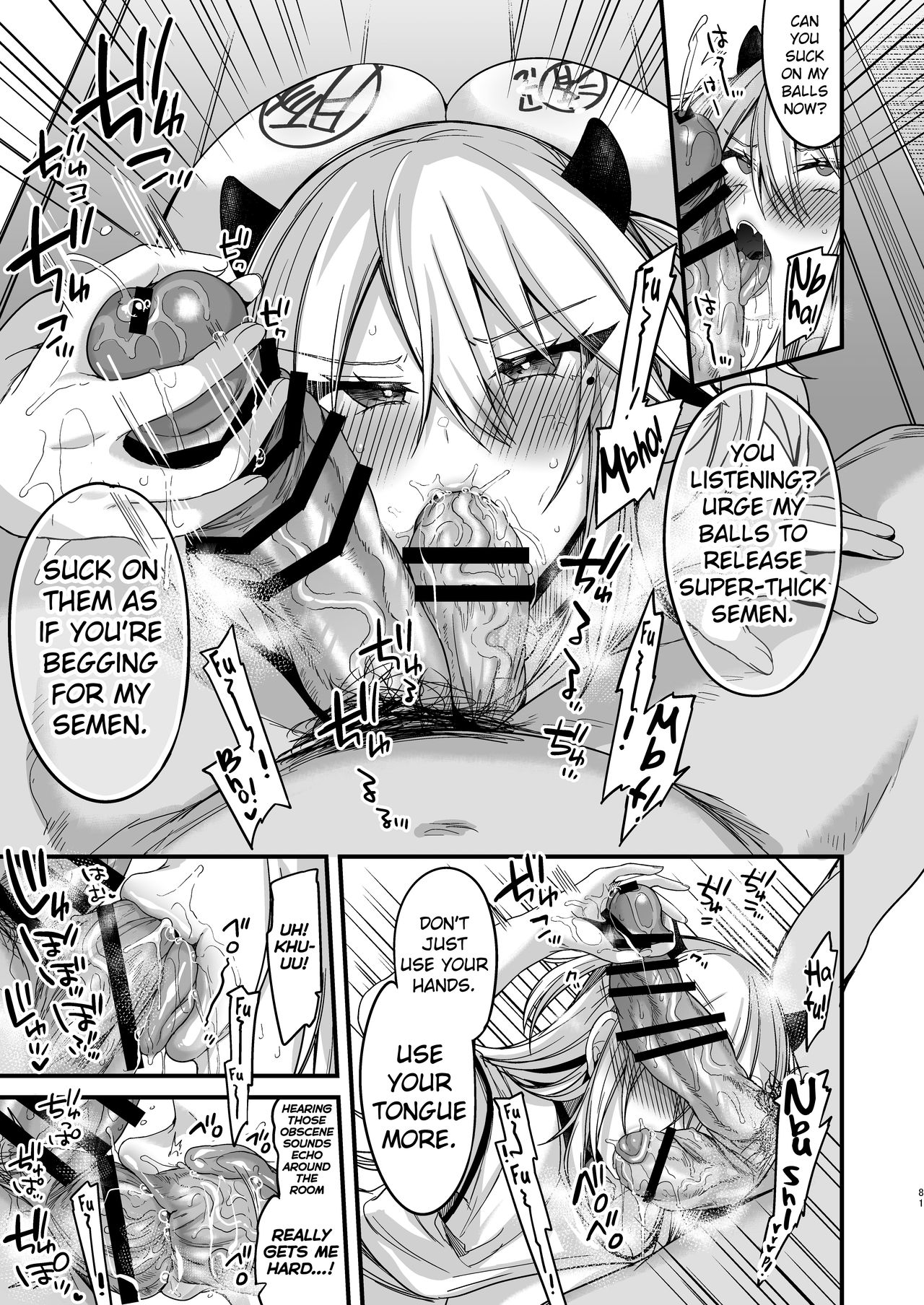 Miya-chan’s year-long training [Kaenuco] - Chapter 1 — Page 79