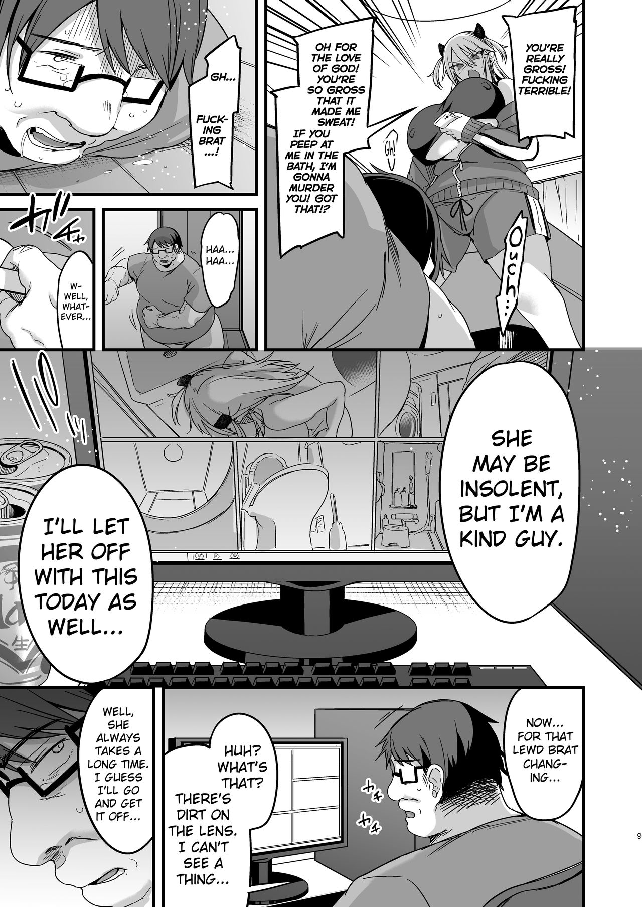 Miya-chan’s year-long training [Kaenuco] - Chapter 1 — Page 9