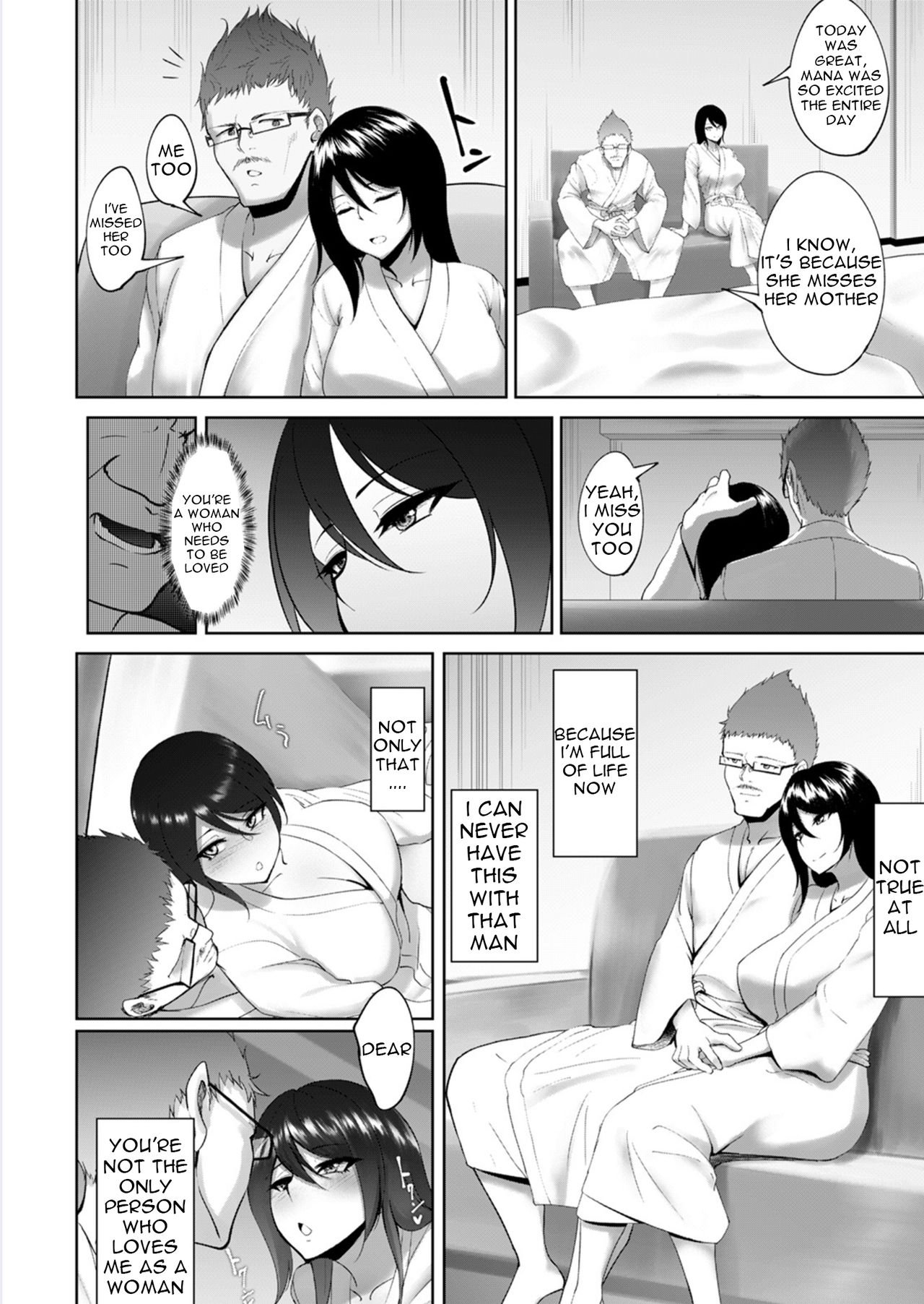 There’s No Career Woman Who Won’t Sleep With Her Boss [Rasson] - Chapter 2 — Page 8