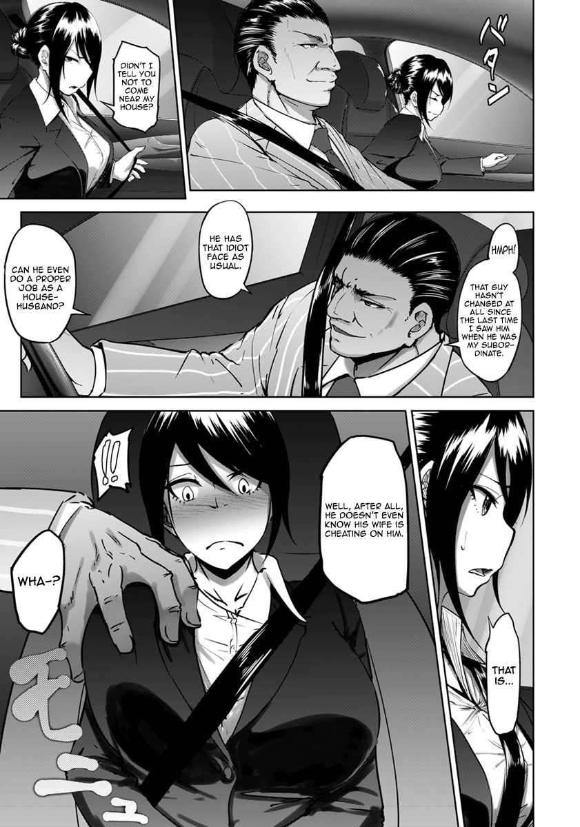 There’s No Career Woman Who Won’t Sleep With Her Boss [Rasson] - Chapter 1 — Page 7