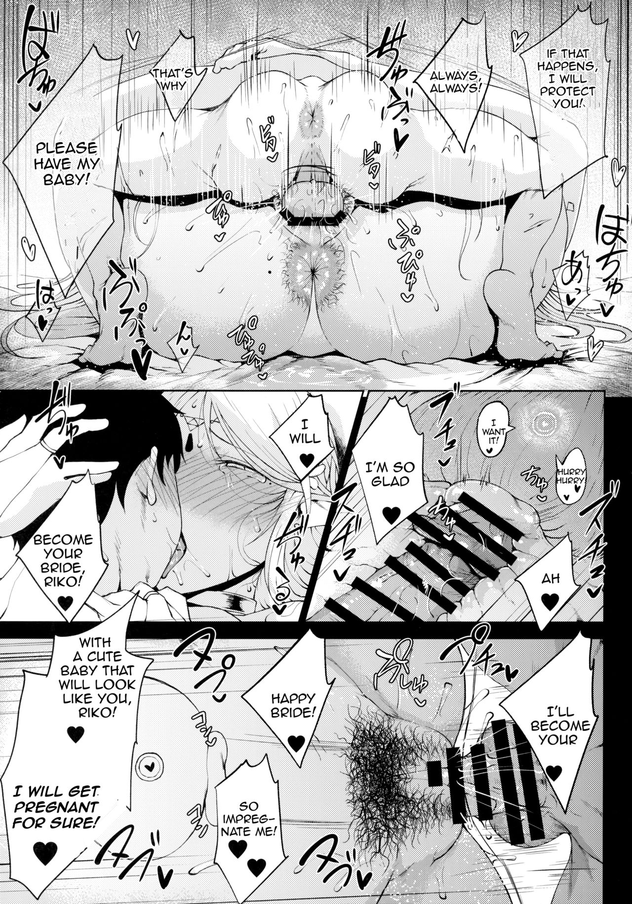 Miss Sofia is Wise [Tanishi] - Chapter 1 — Page 14