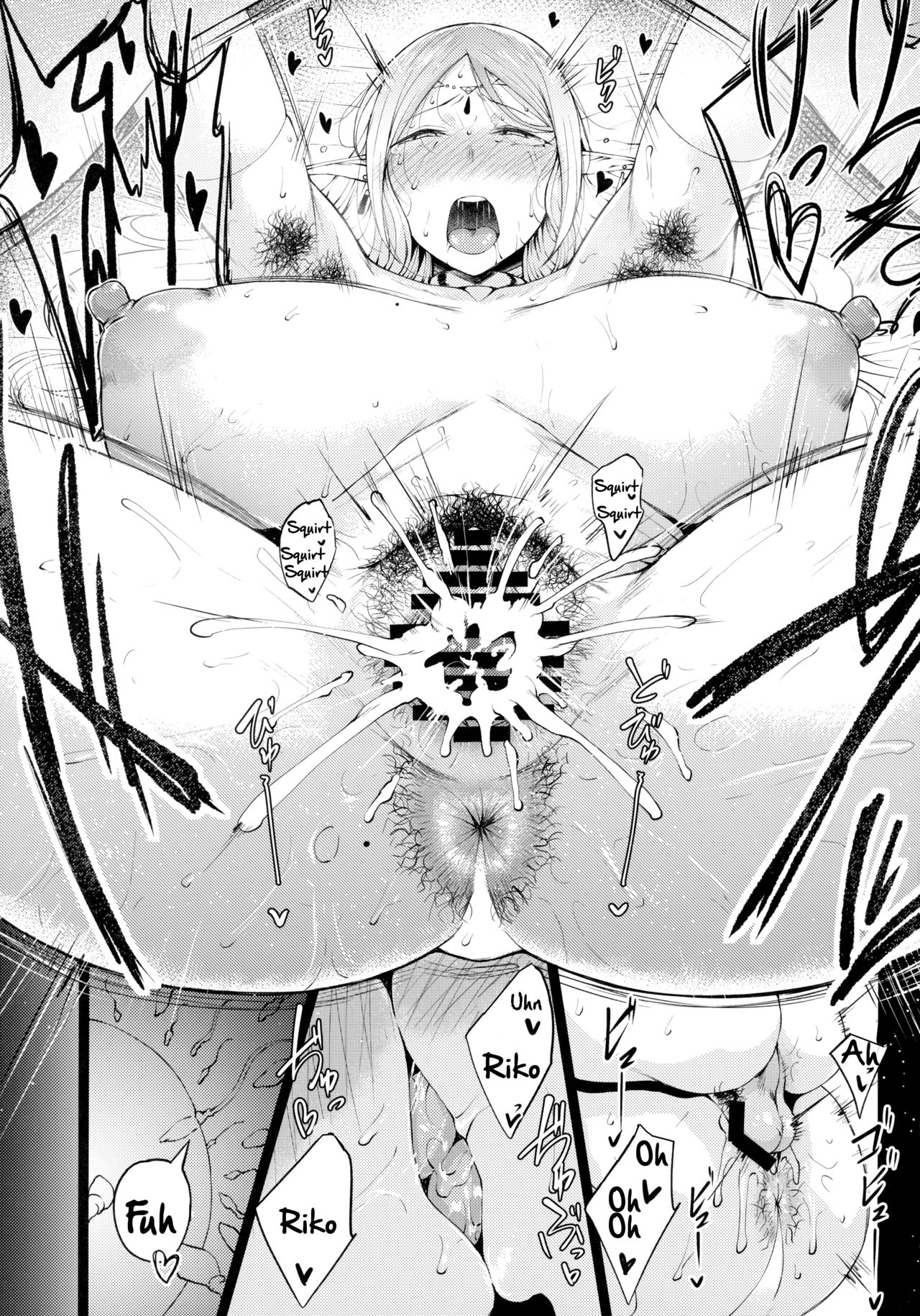 Miss Sofia is Wise [Tanishi] - Chapter 1 — Page 16