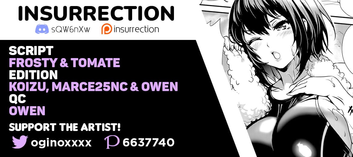 Swim x Strong x Love [Ogino Satoshi] - Chapter 1 — Page 21